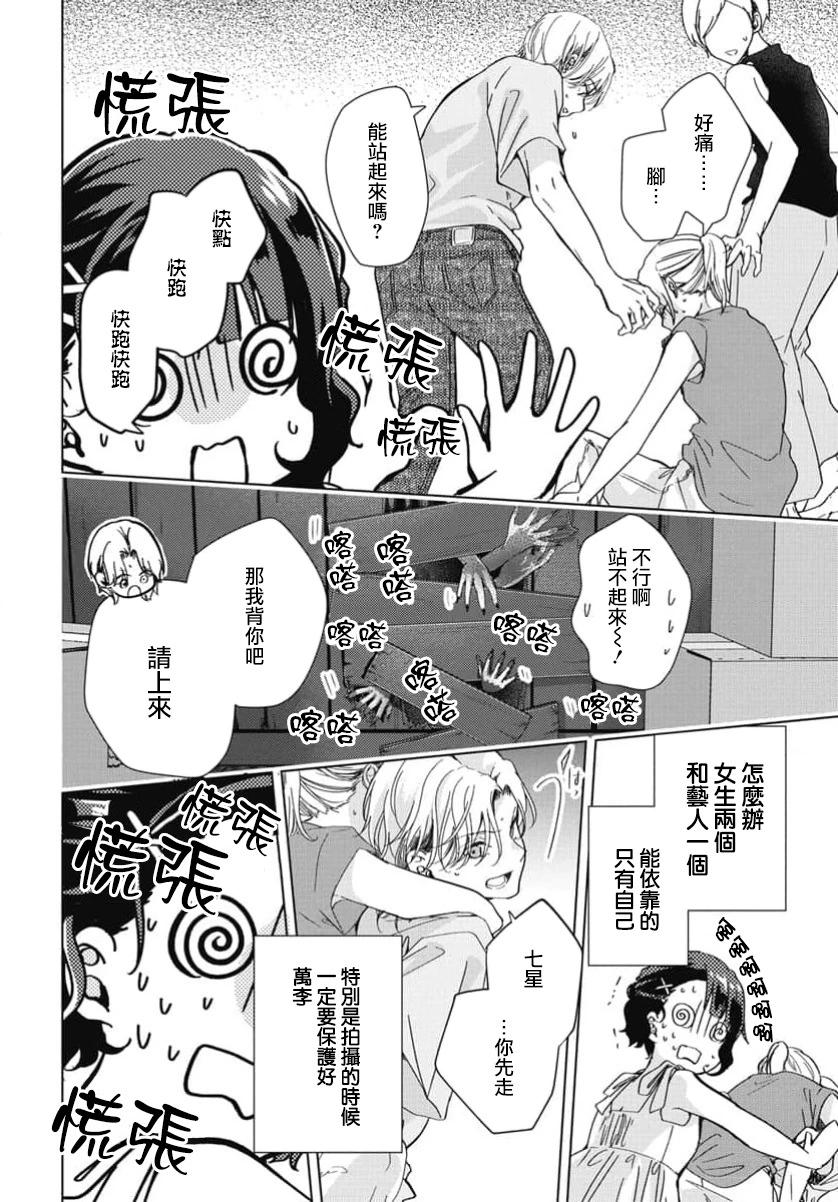 第04话15