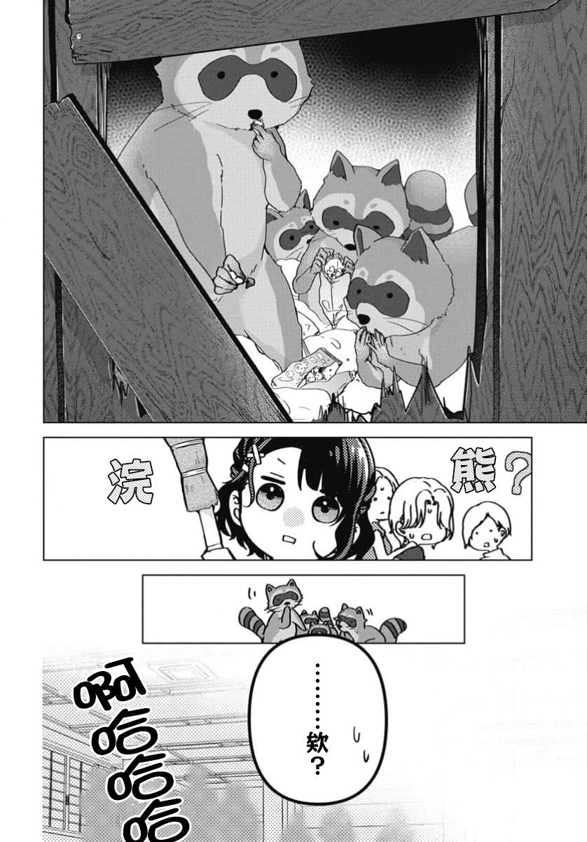 第04话17