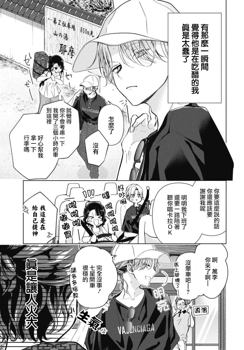 第04话2