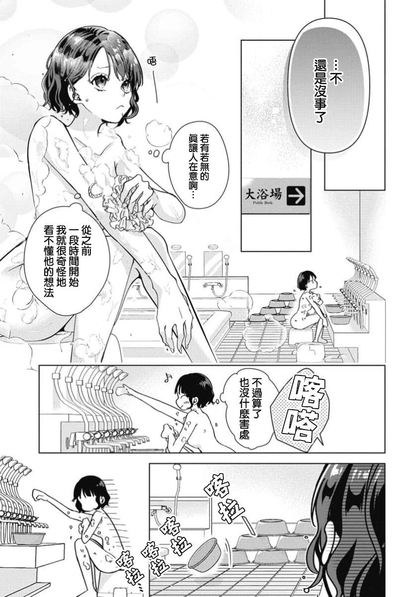 第04话20