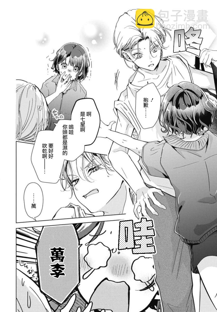 第04话23