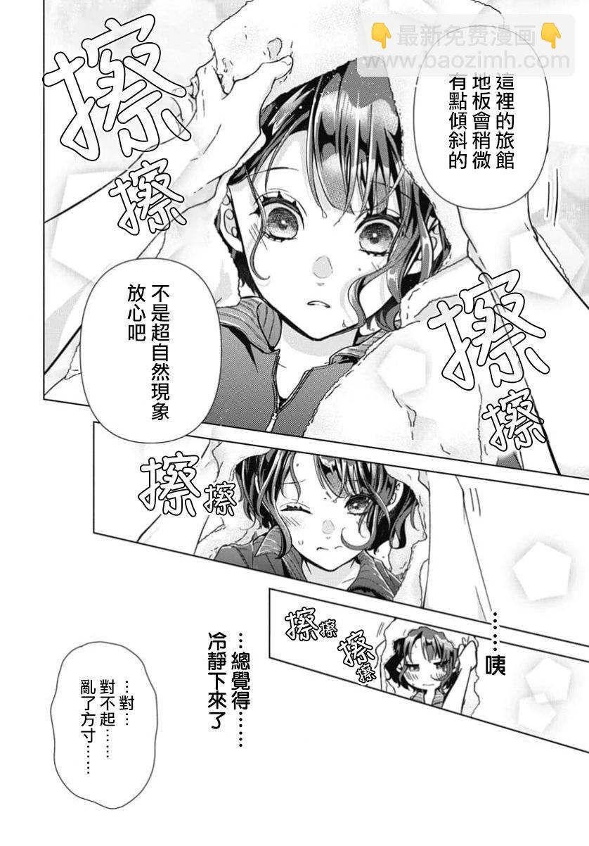 第04话25