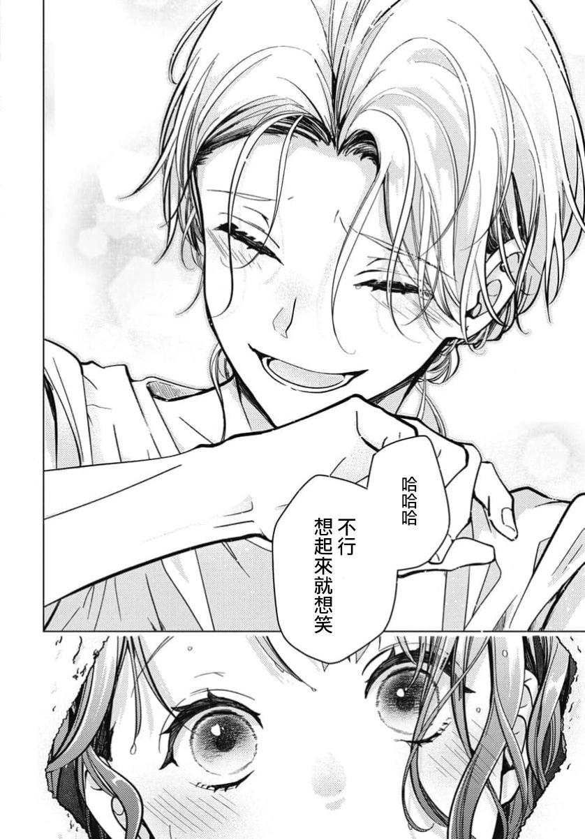 第04话27