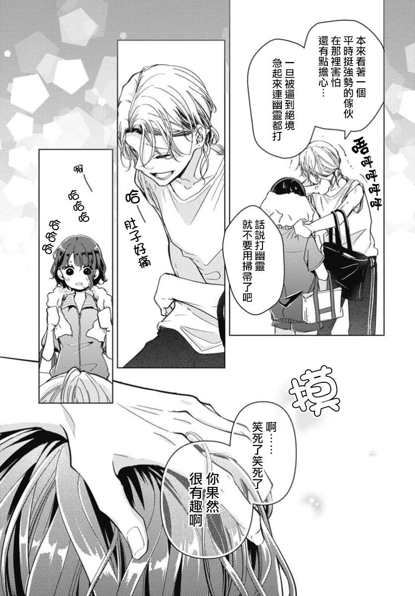 第04话28