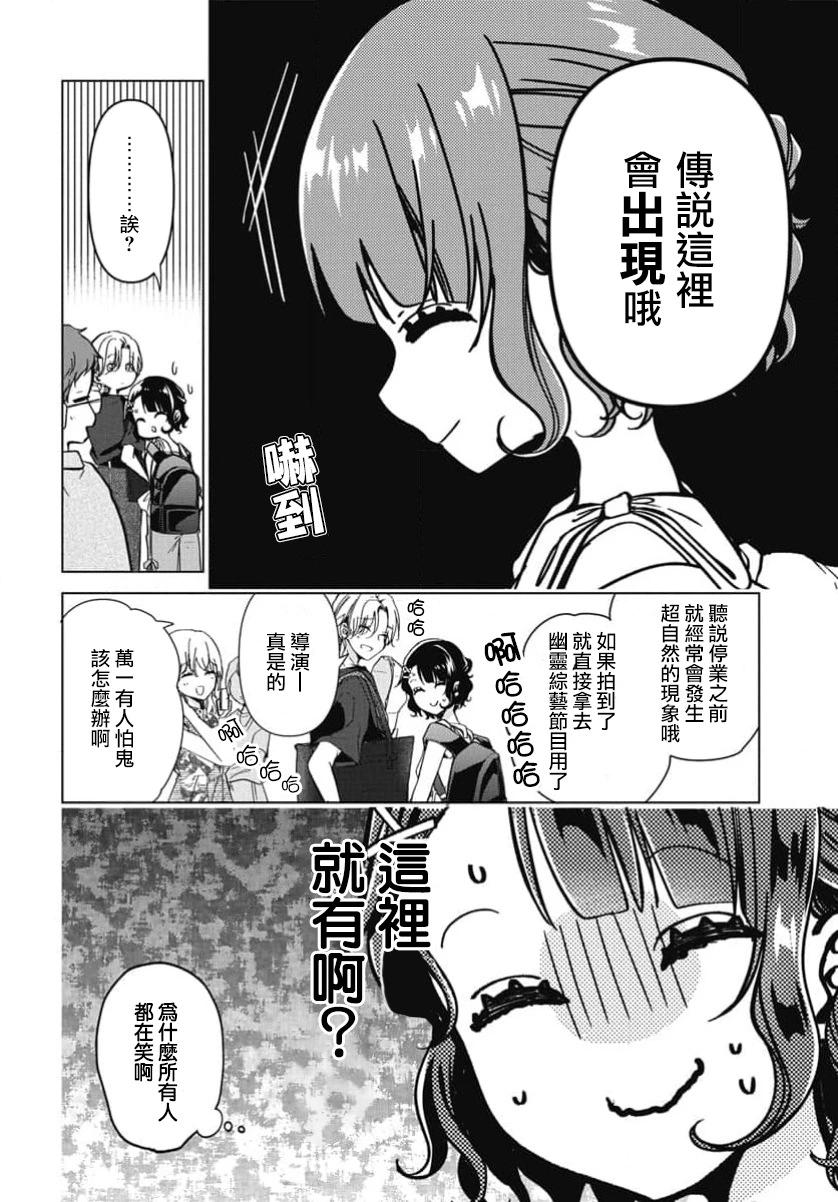第04话5