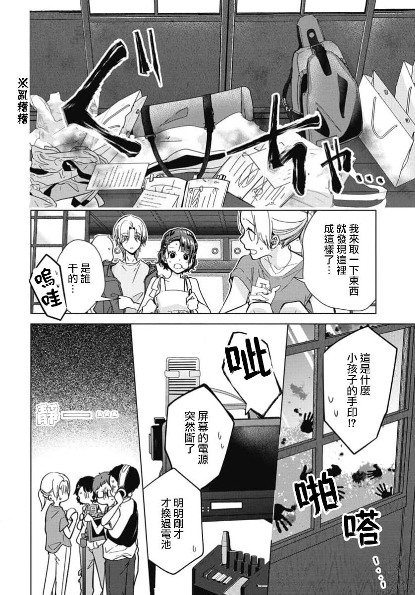 第04话9
