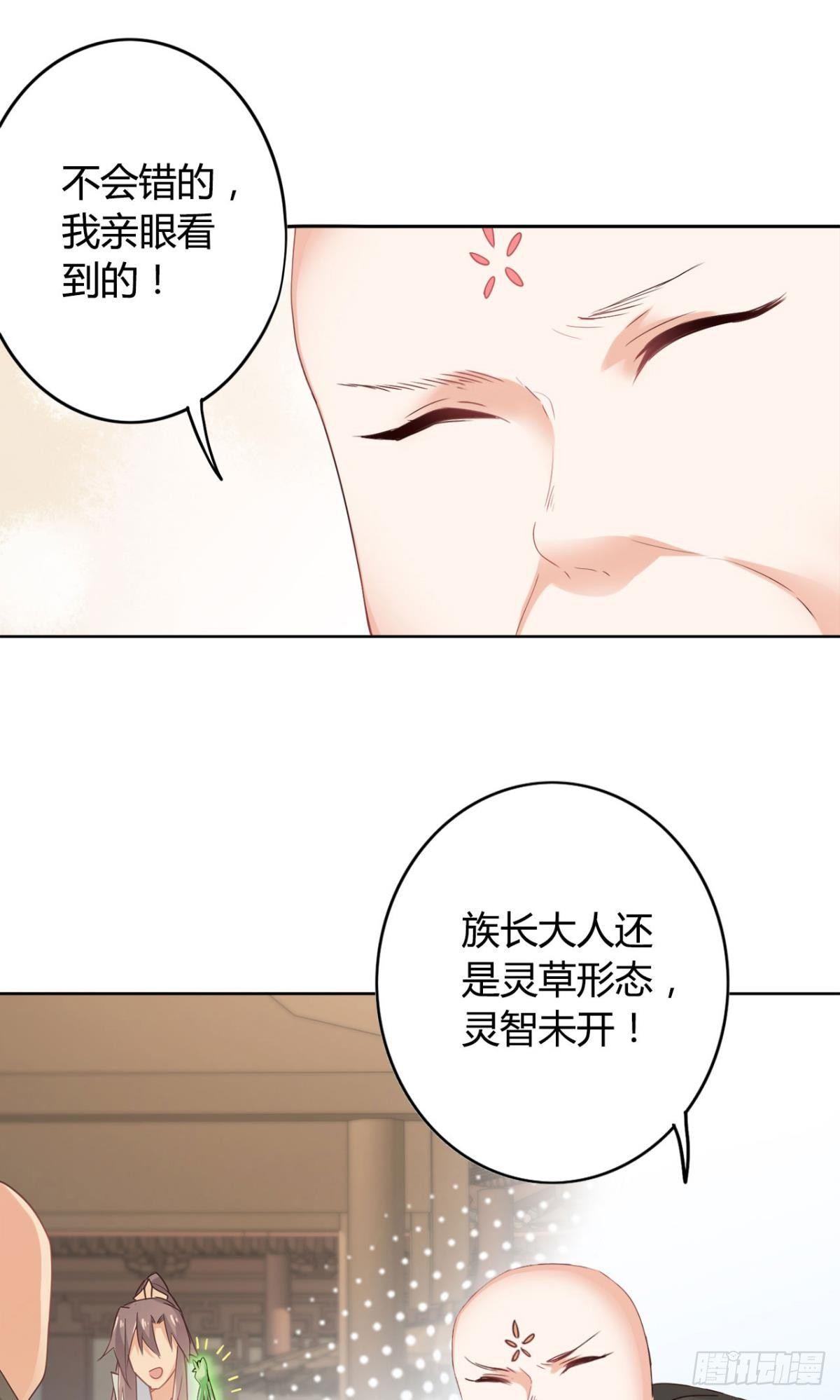 23 失踪的人1