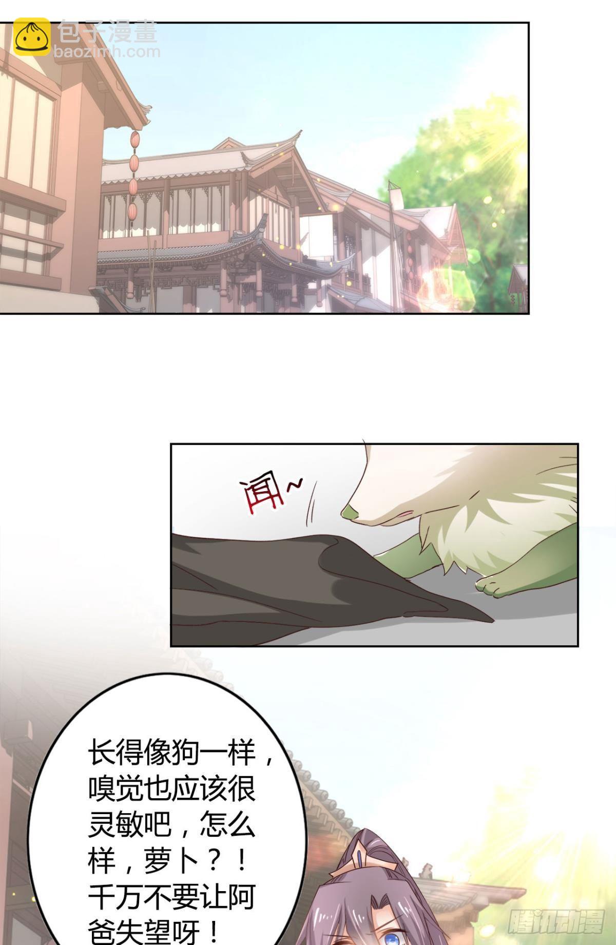 23 失踪的人12