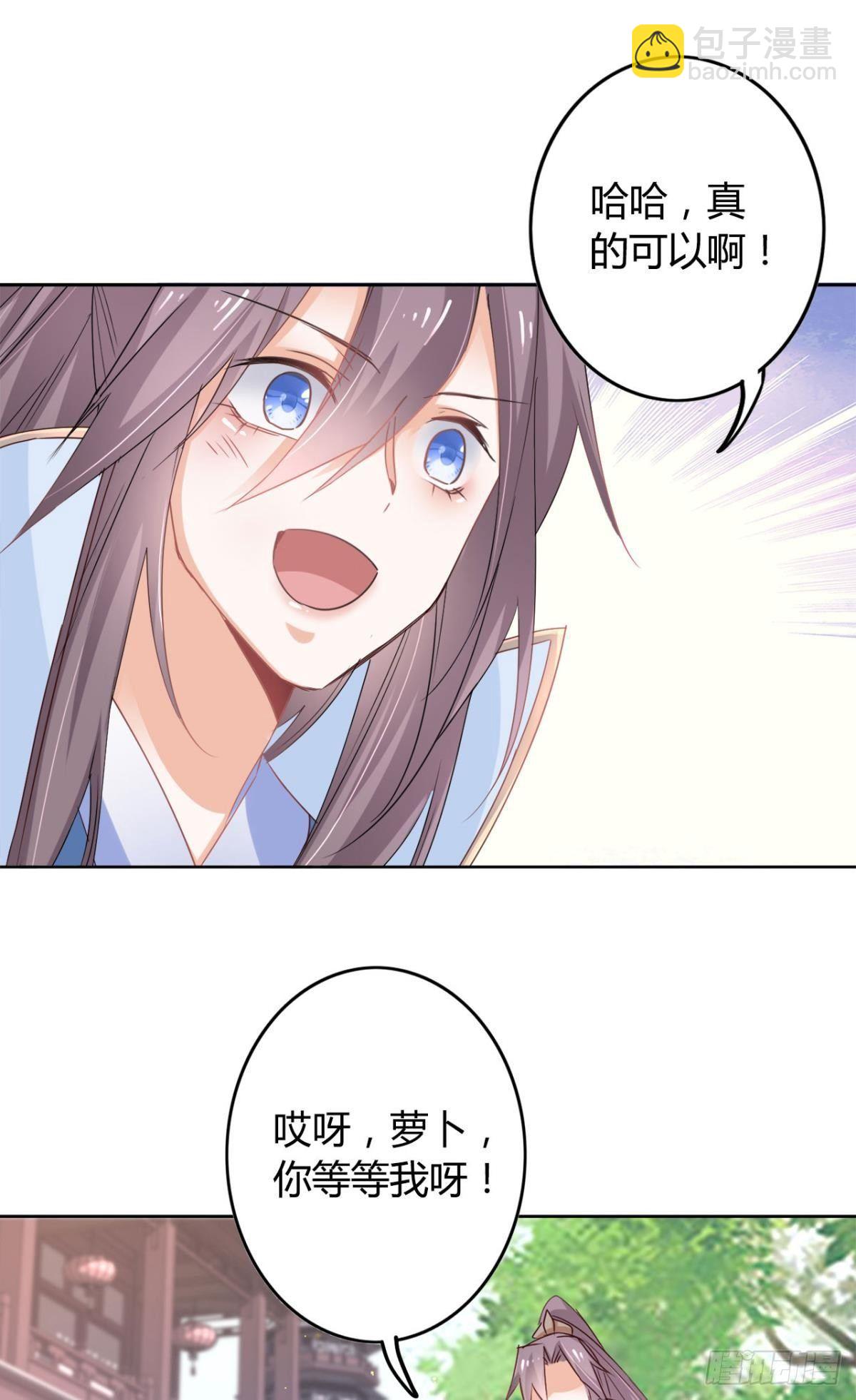 23 失踪的人17