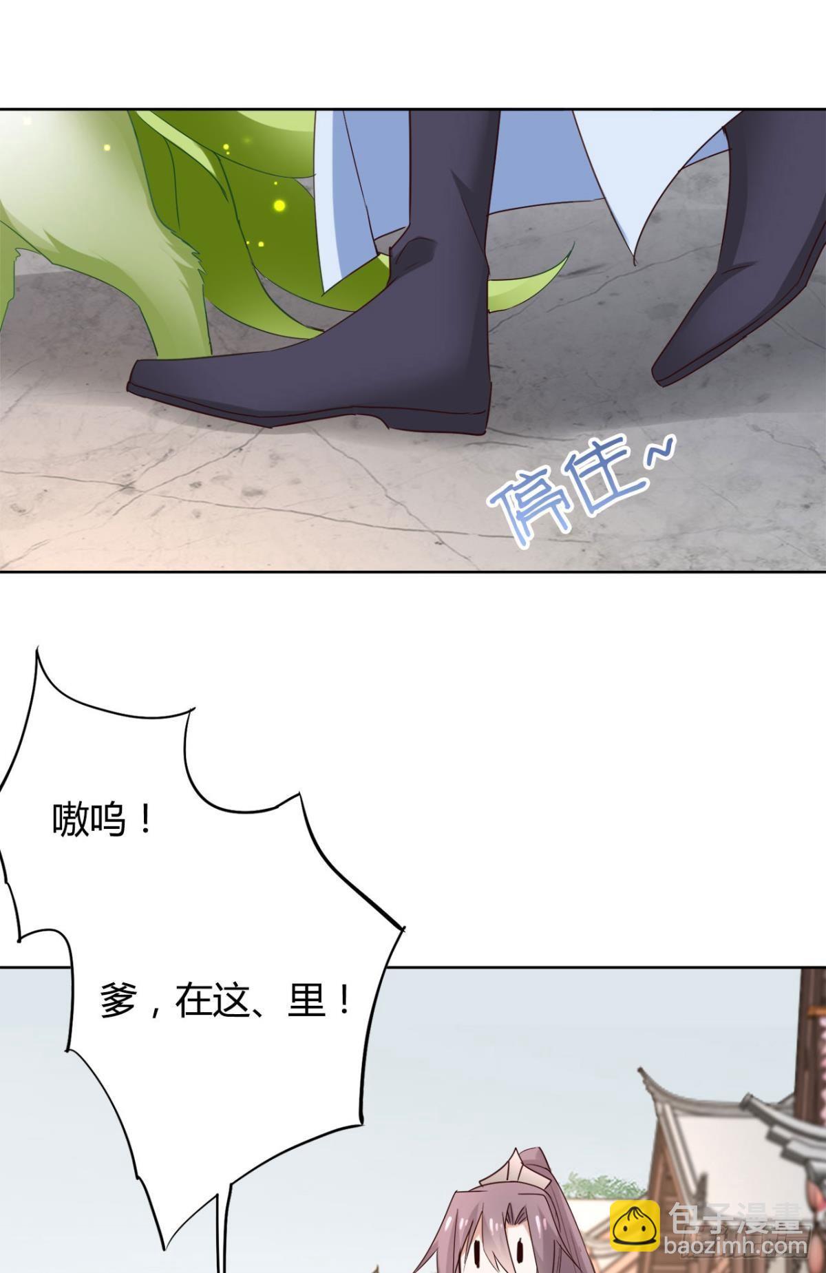 23 失踪的人28