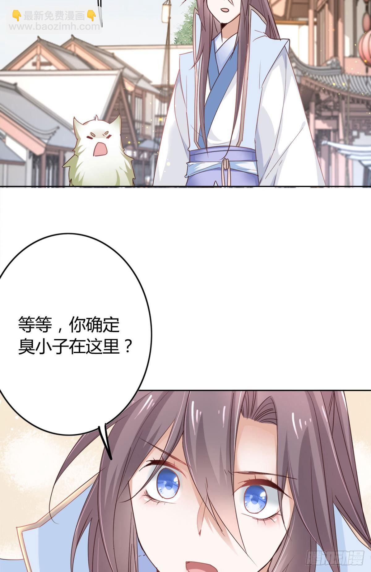 23 失踪的人29
