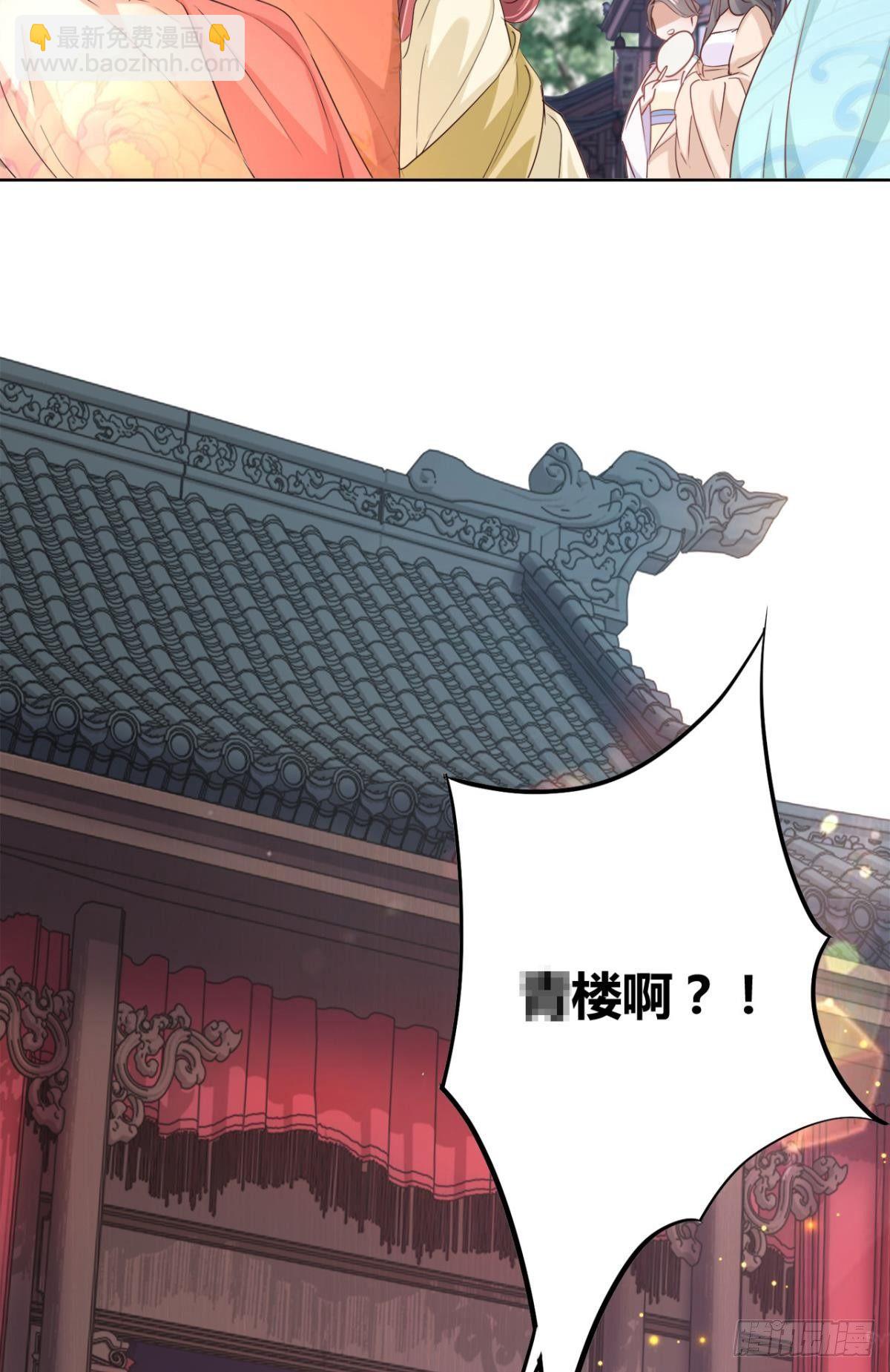 23 失踪的人31