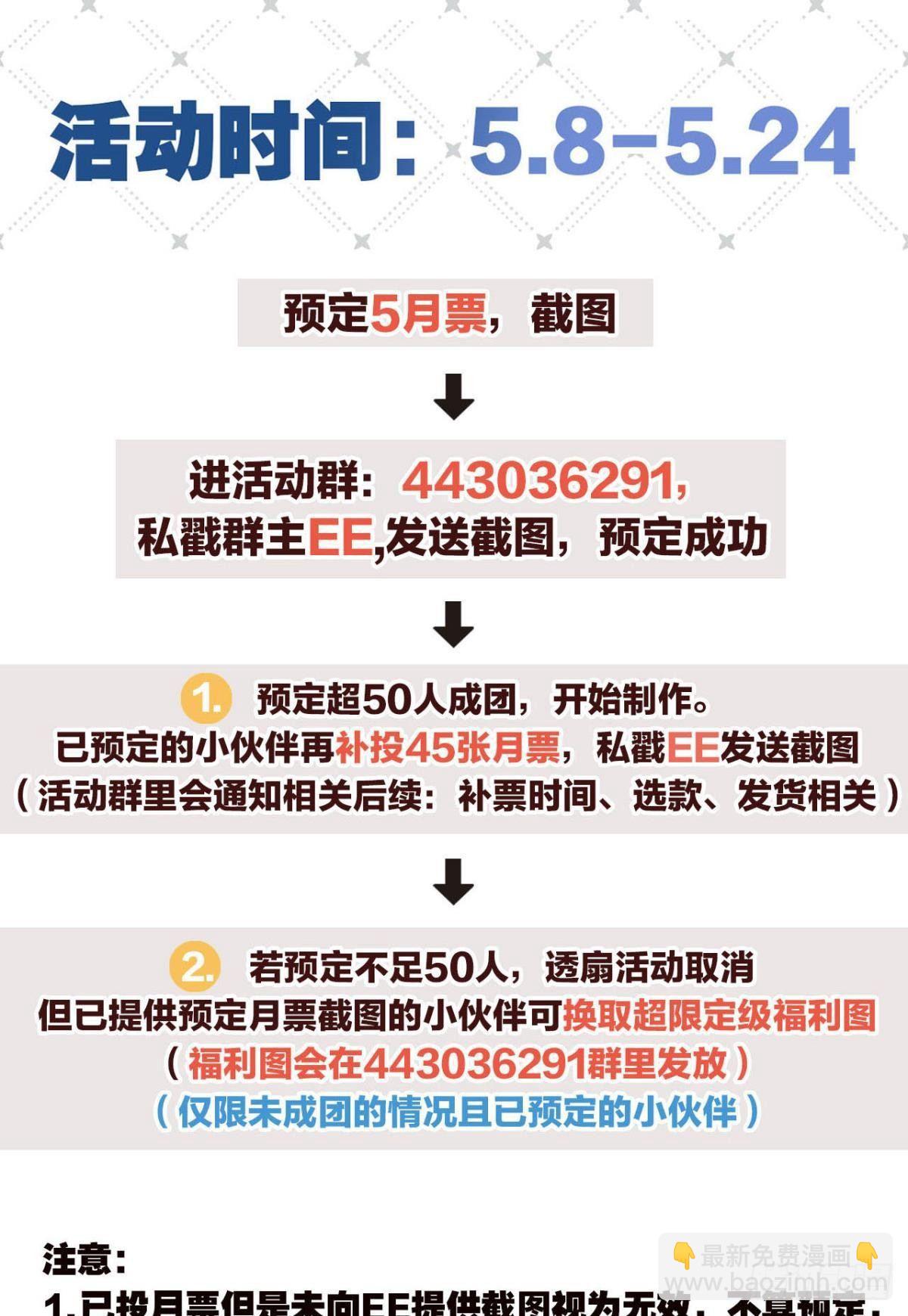 23 失踪的人35