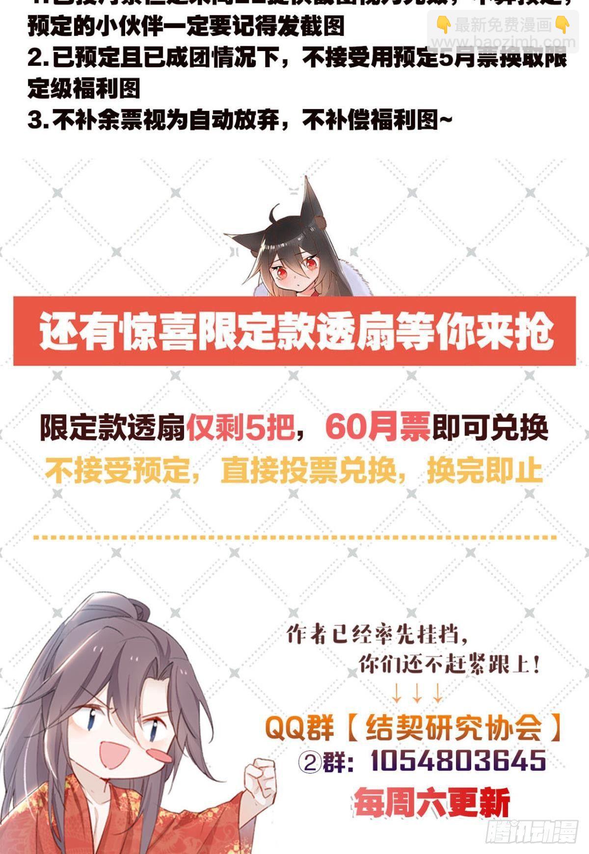 23 失踪的人36
