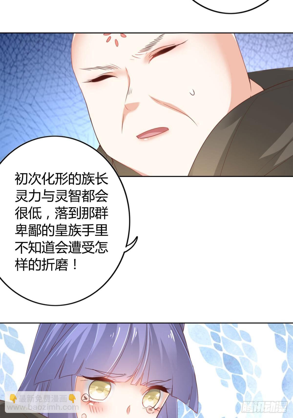 23 失踪的人8
