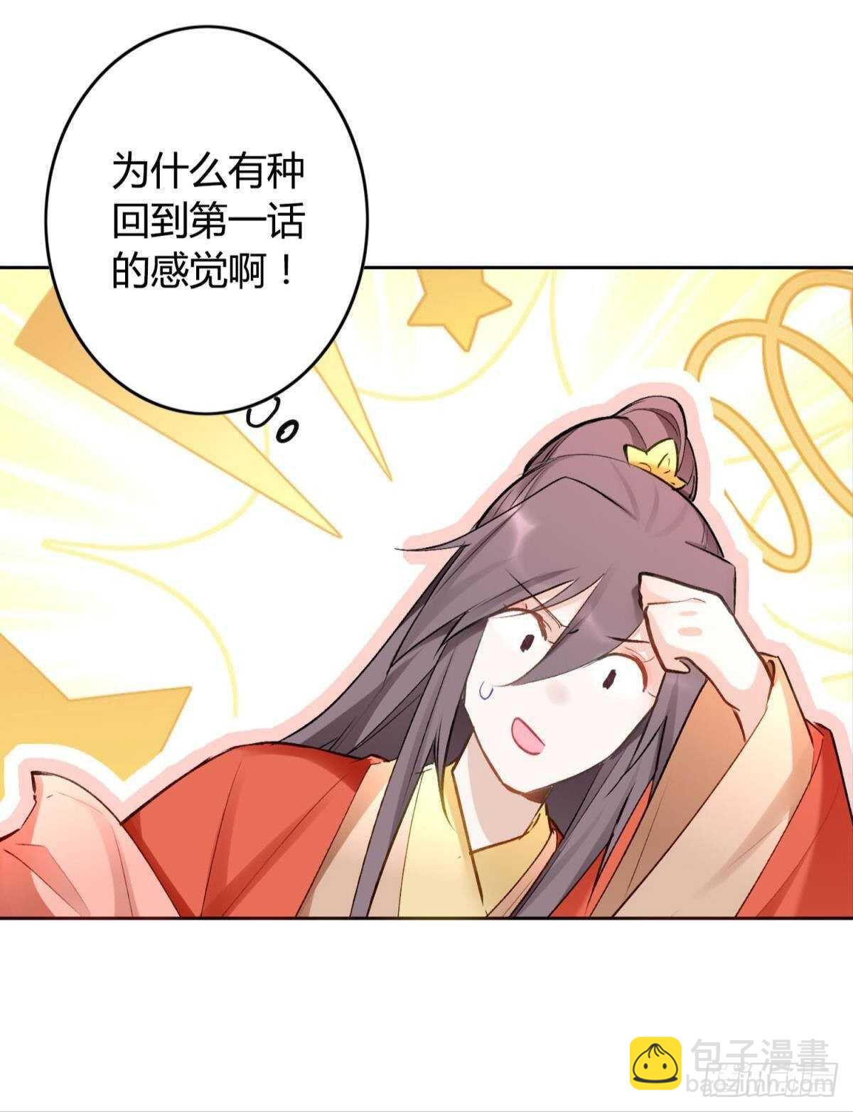 43 我的存在28