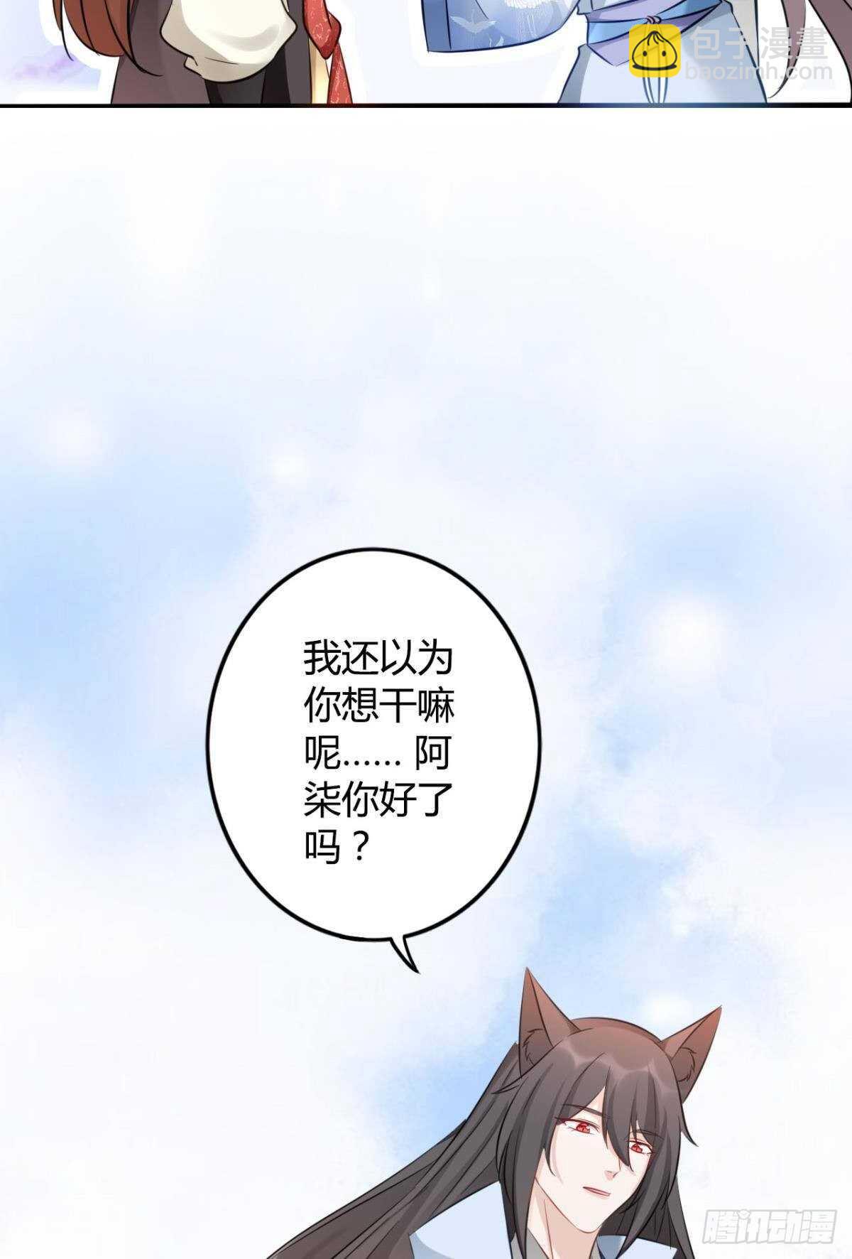 43 我的存在32
