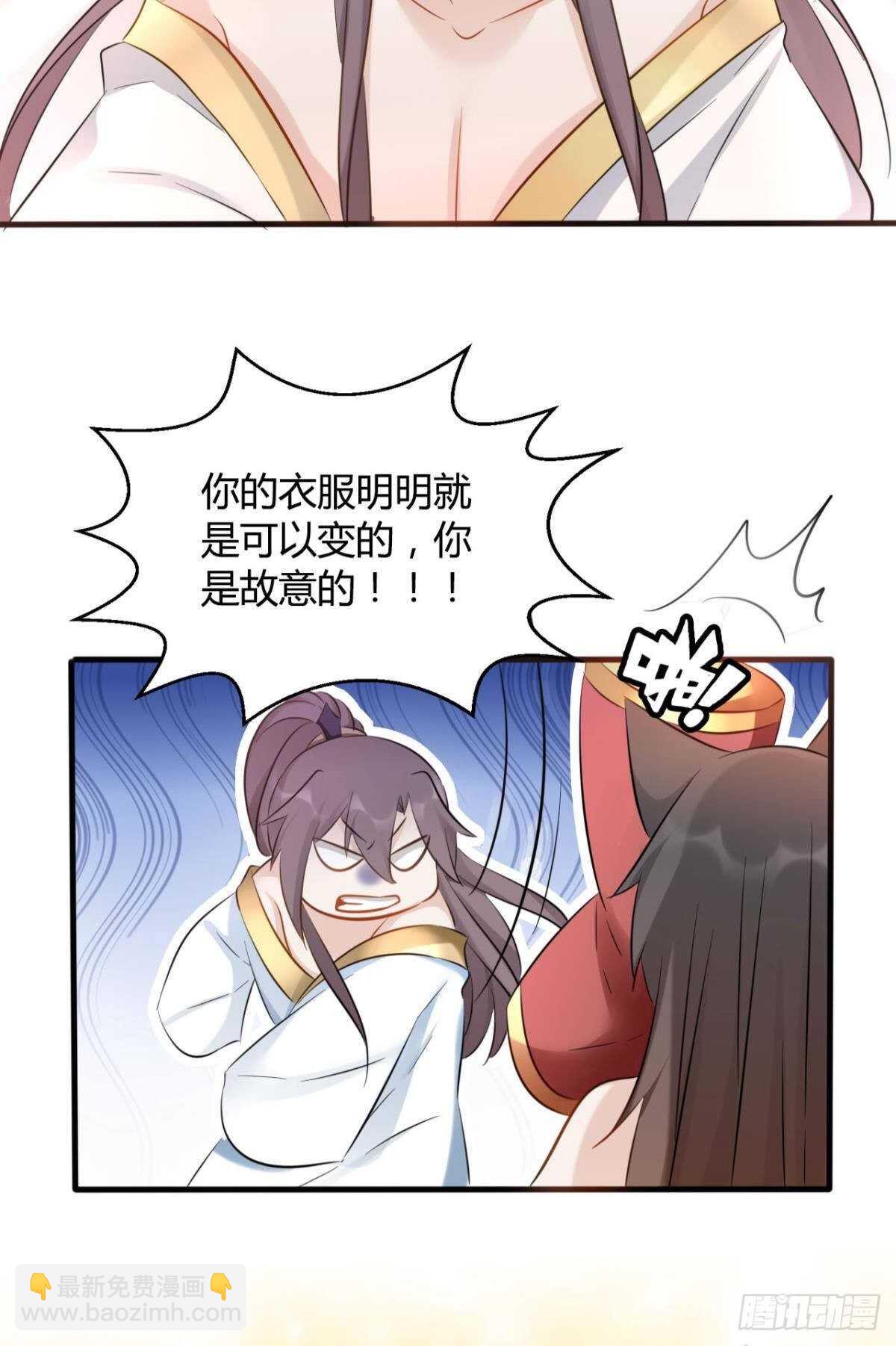 43 我的存在45