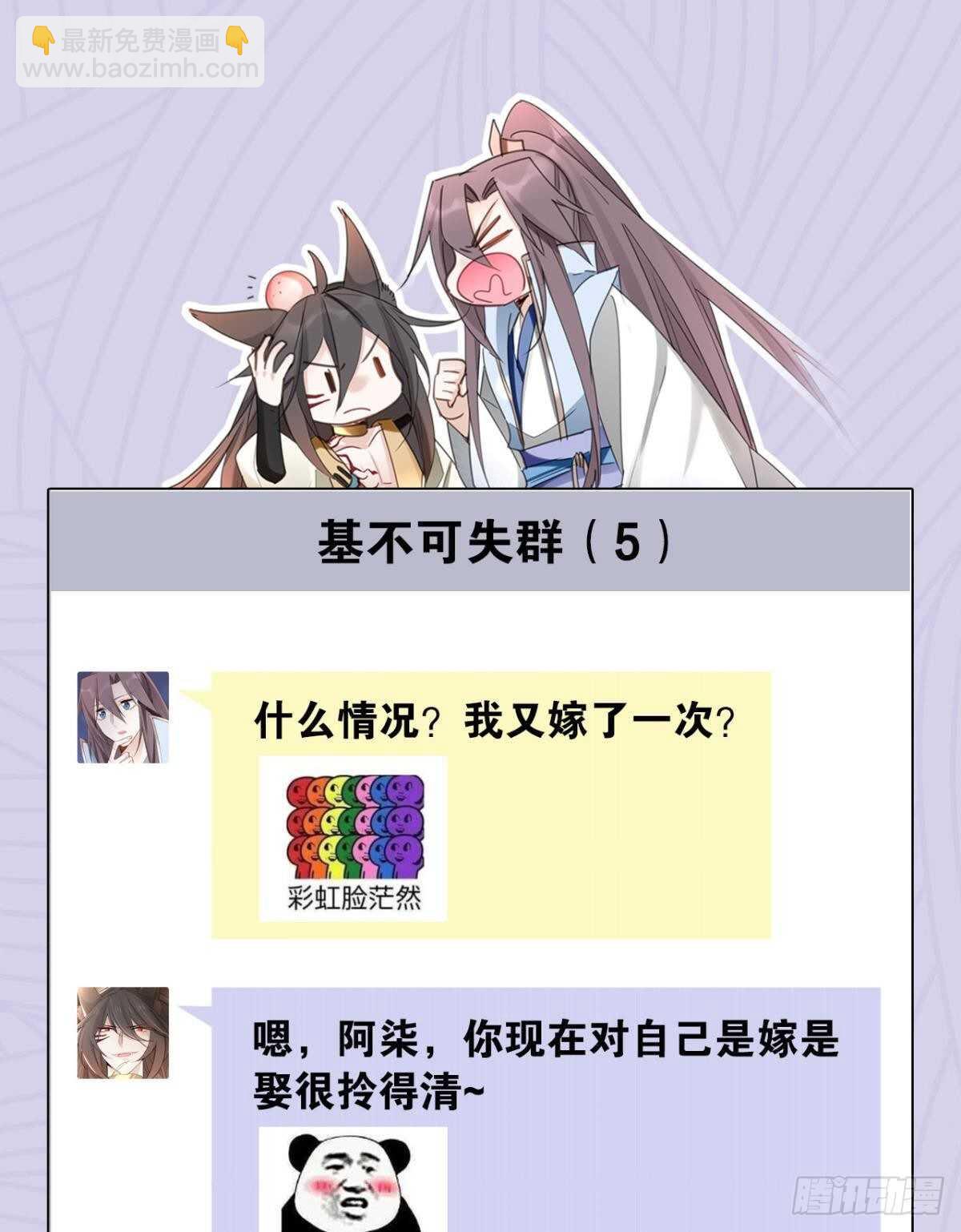 43 我的存在47