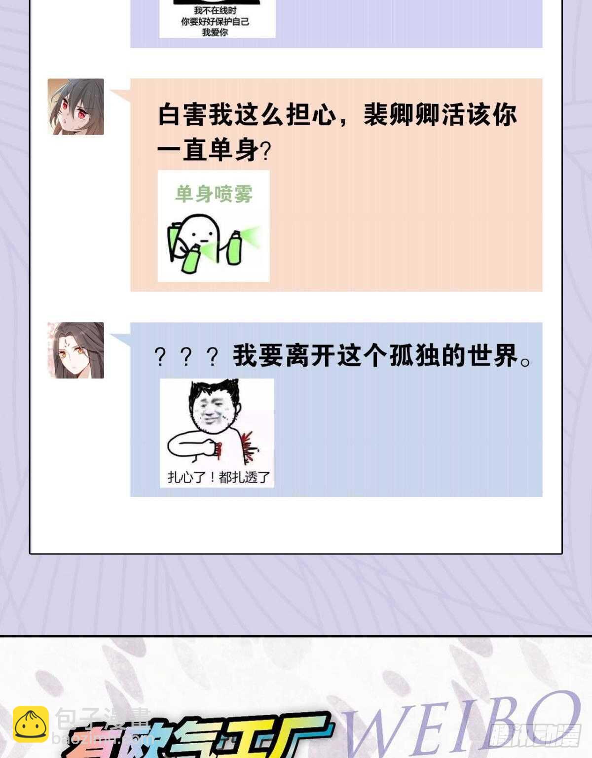 43 我的存在52