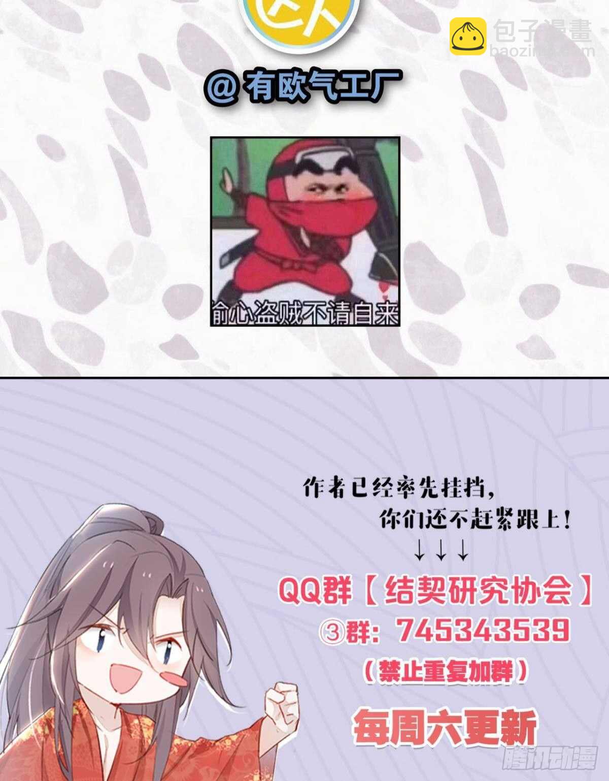 43 我的存在54