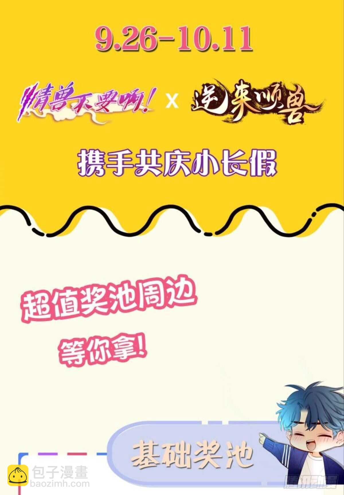 43 我的存在55