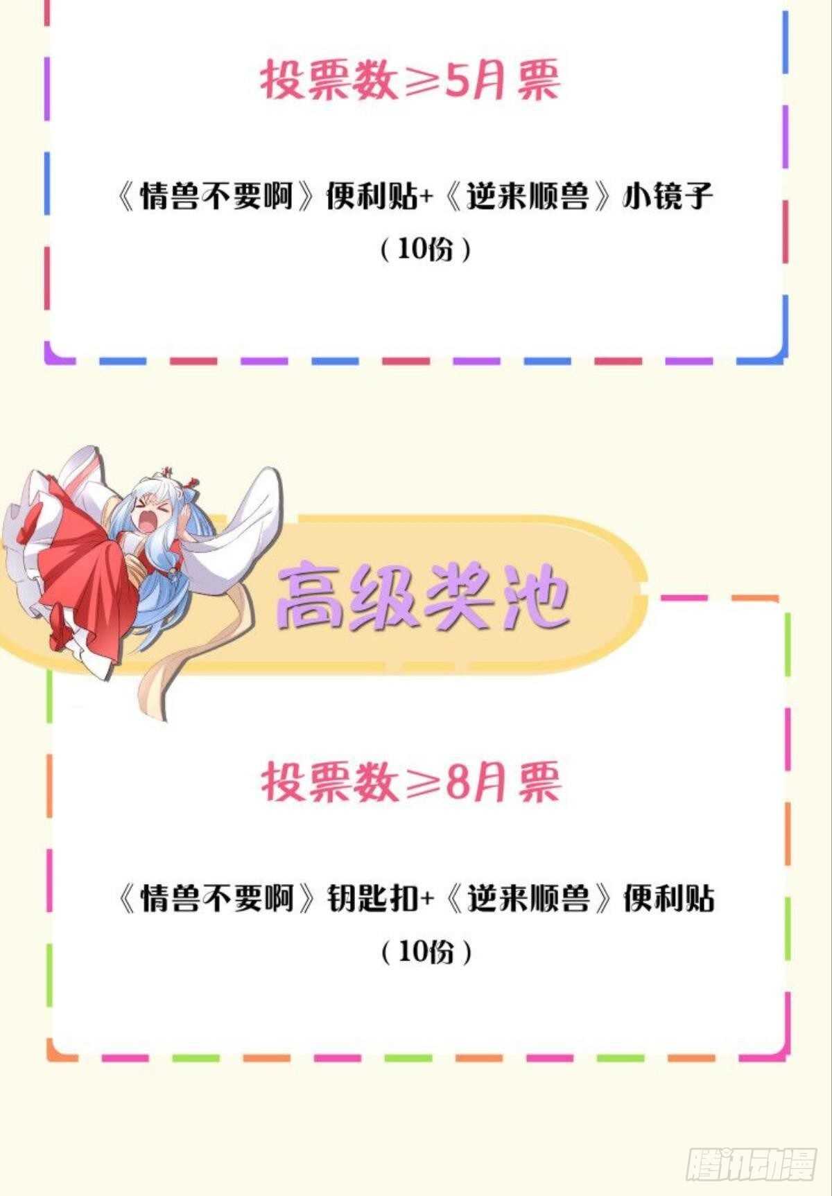 43 我的存在56