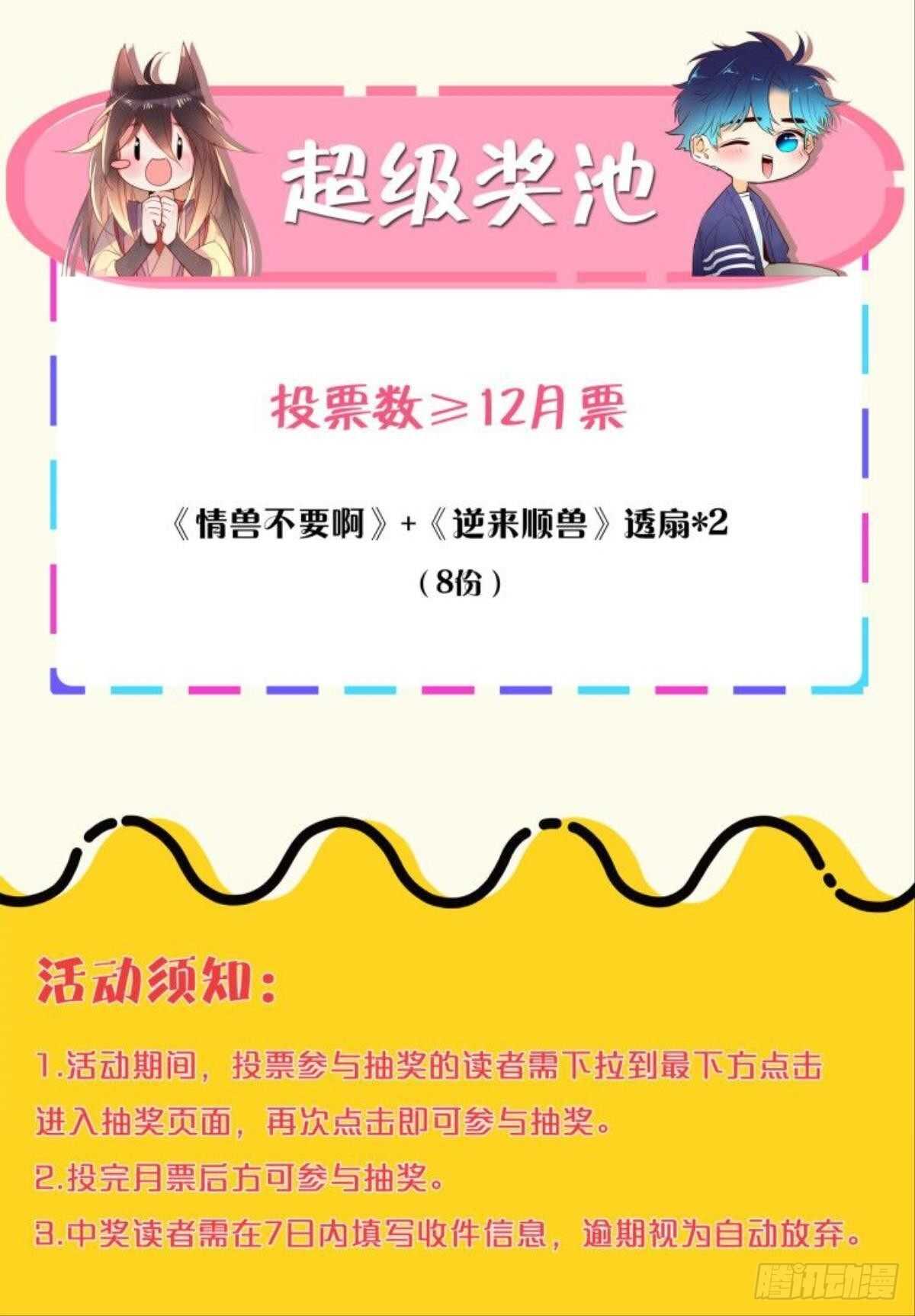 43 我的存在57