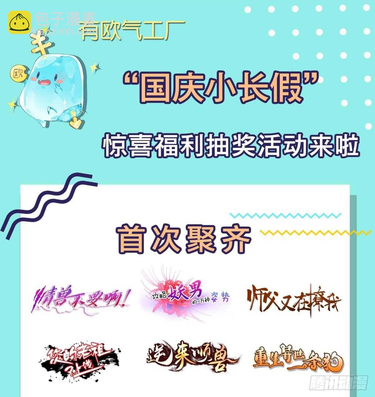 43 我的存在58