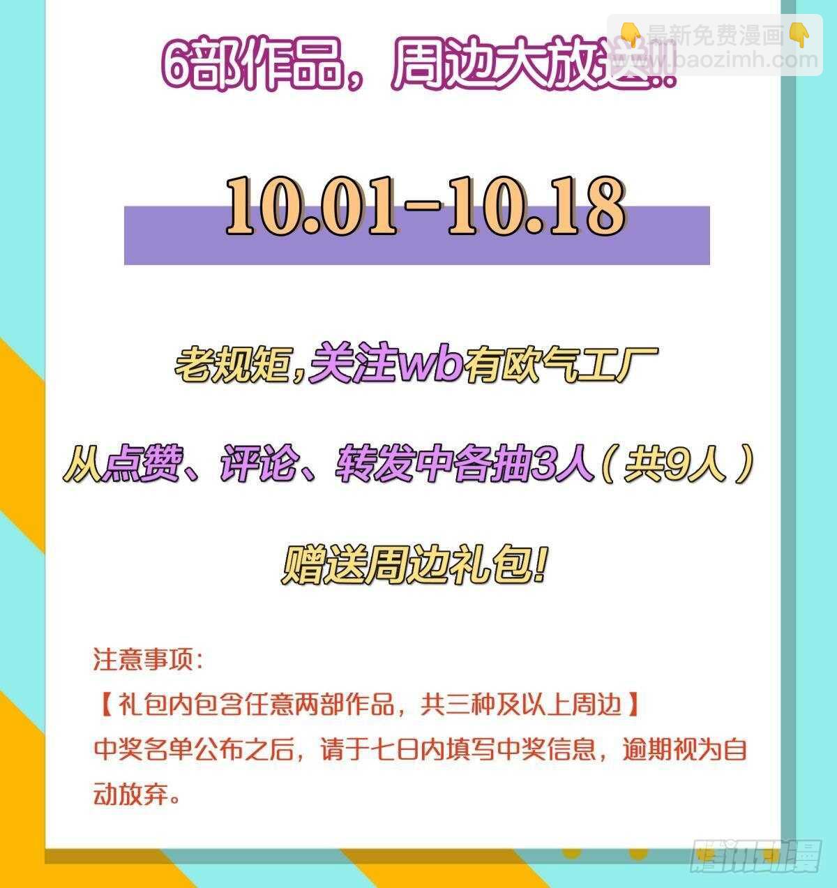 43 我的存在59