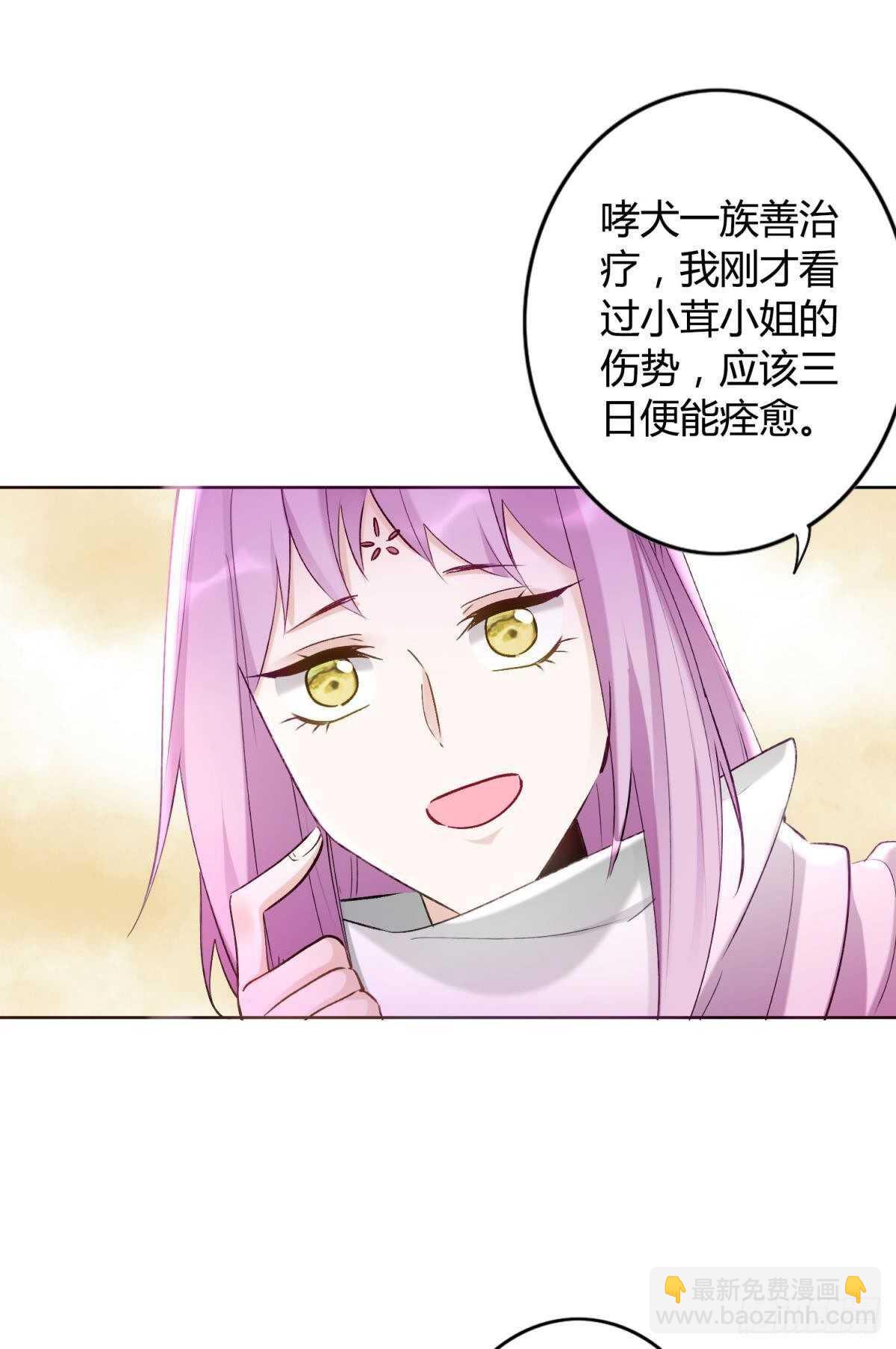 48 玉应VS二姐！10