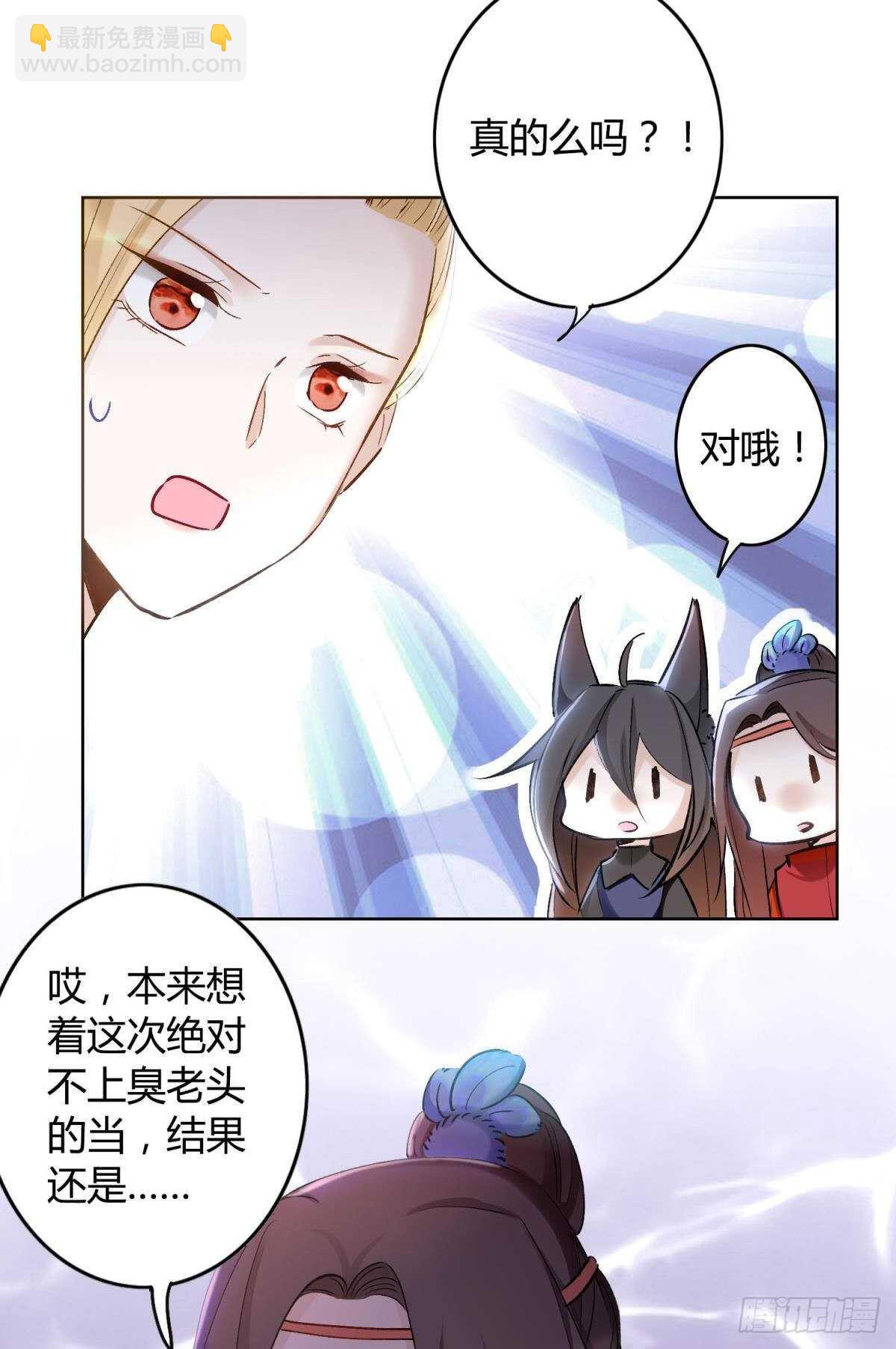 48 玉应VS二姐！11