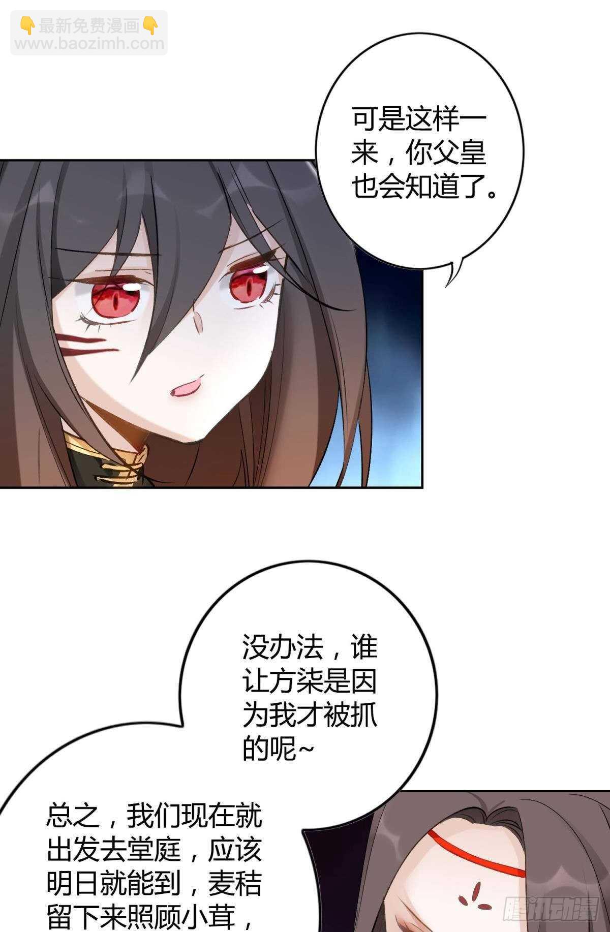 48 玉应VS二姐！13
