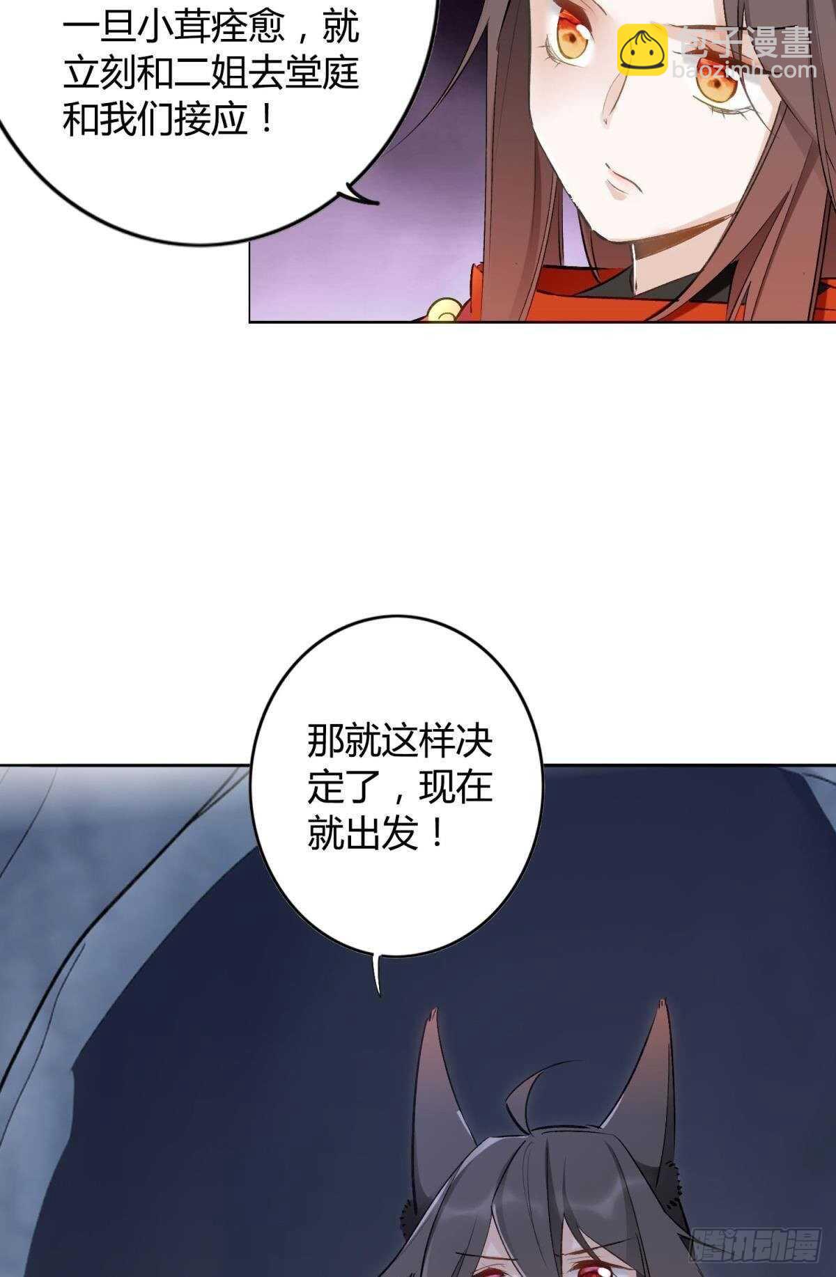 48 玉应VS二姐！14