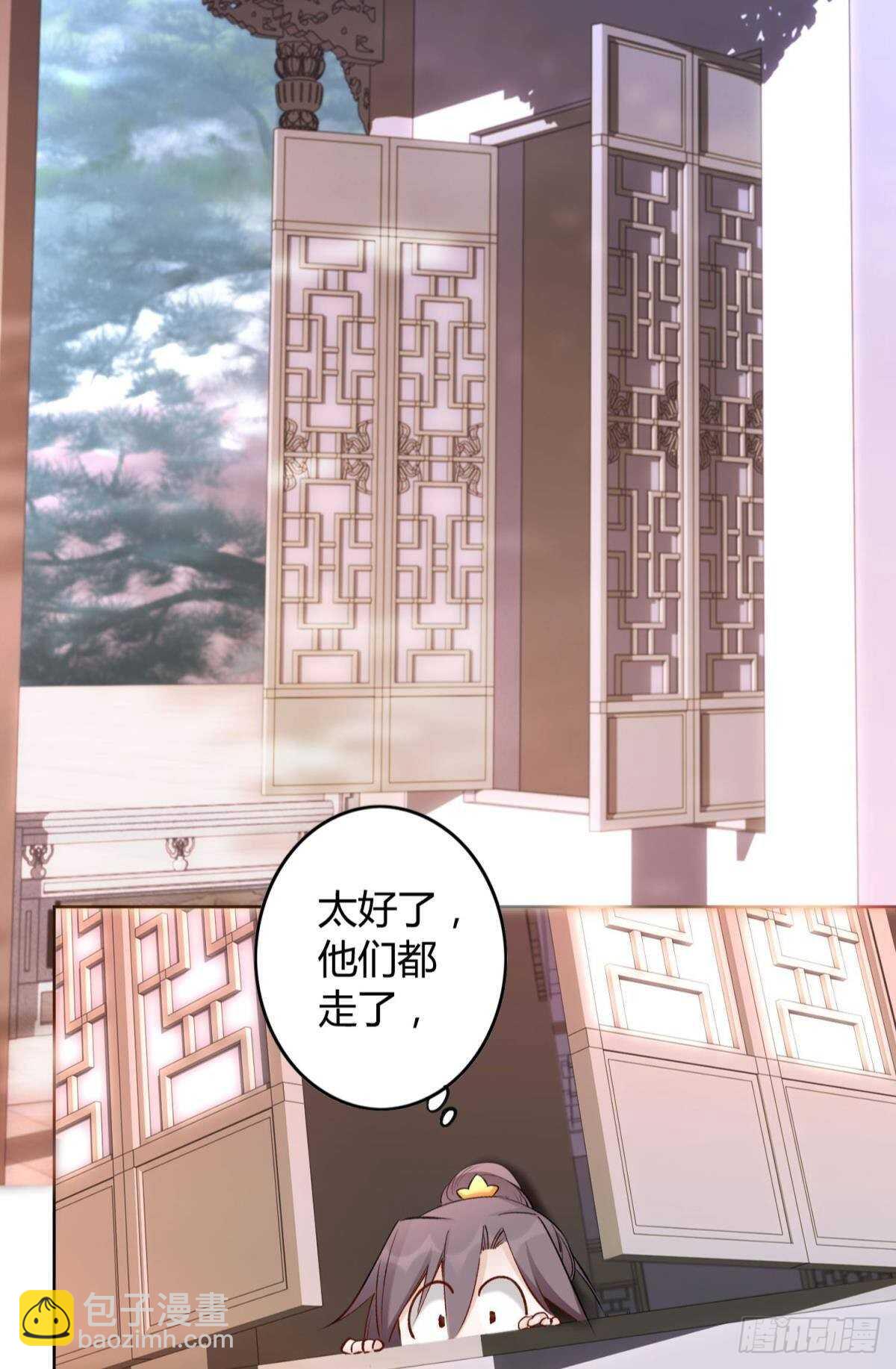 48 玉应VS二姐！17