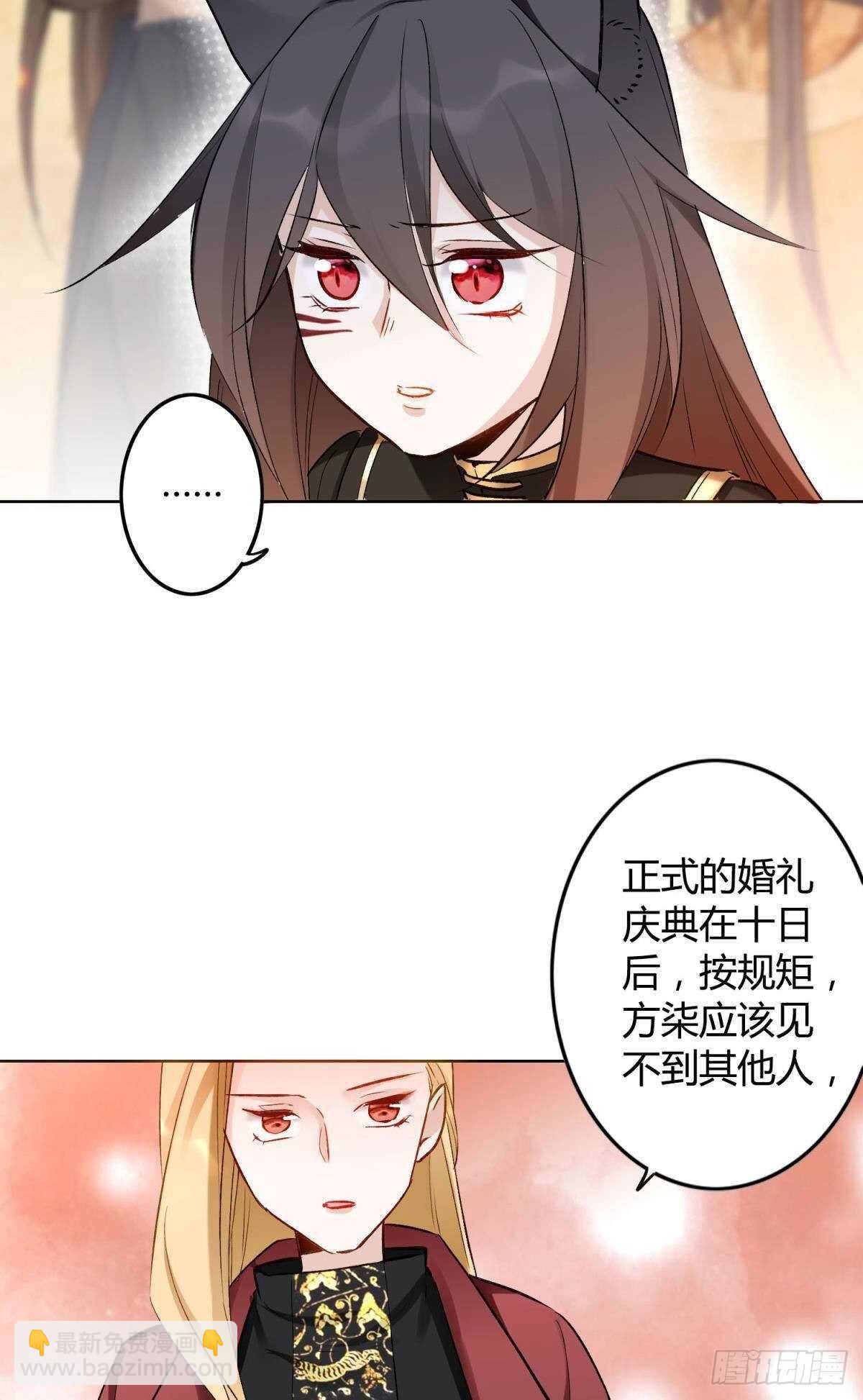 48 玉应VS二姐！2