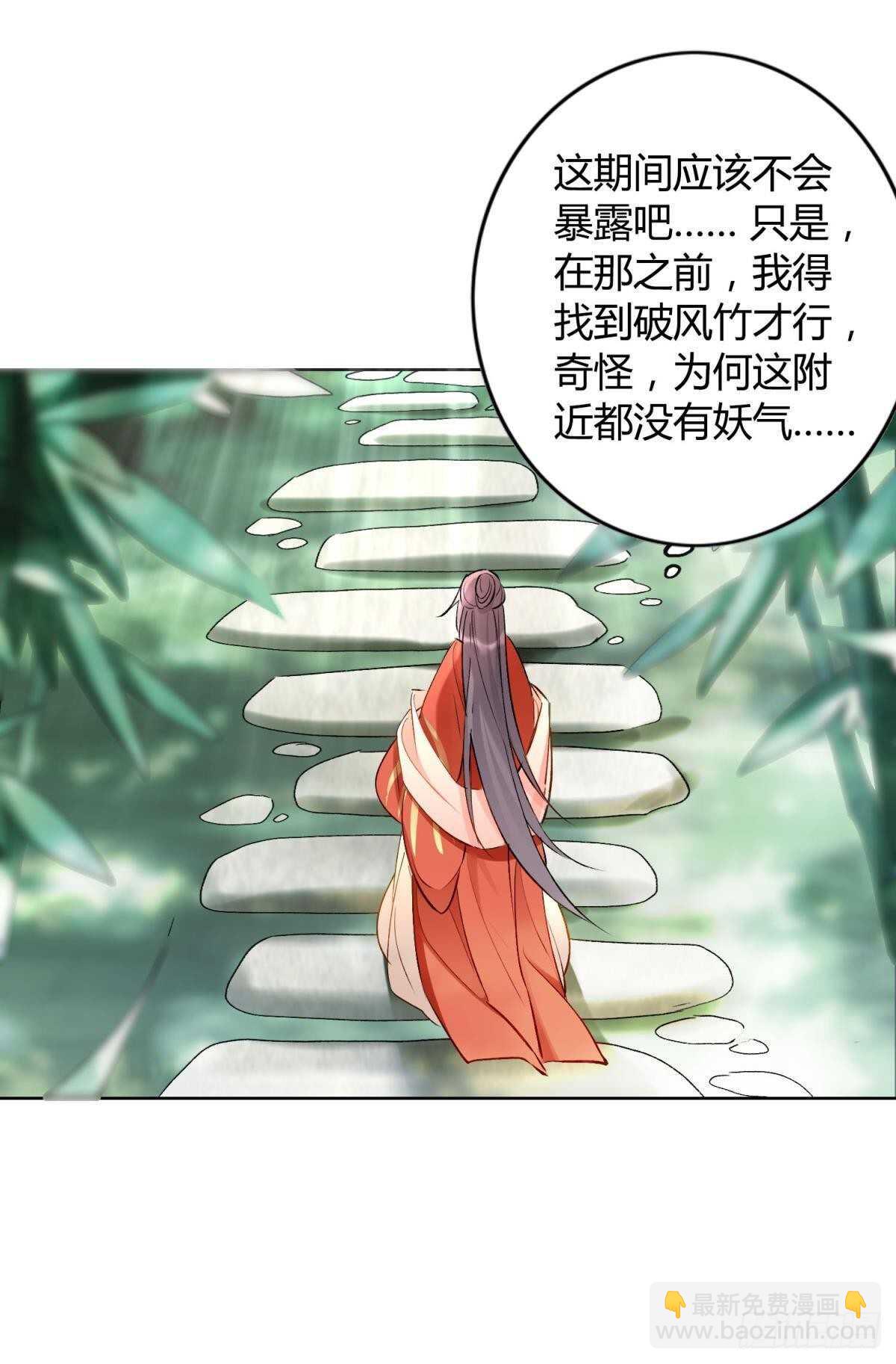 48 玉应VS二姐！20