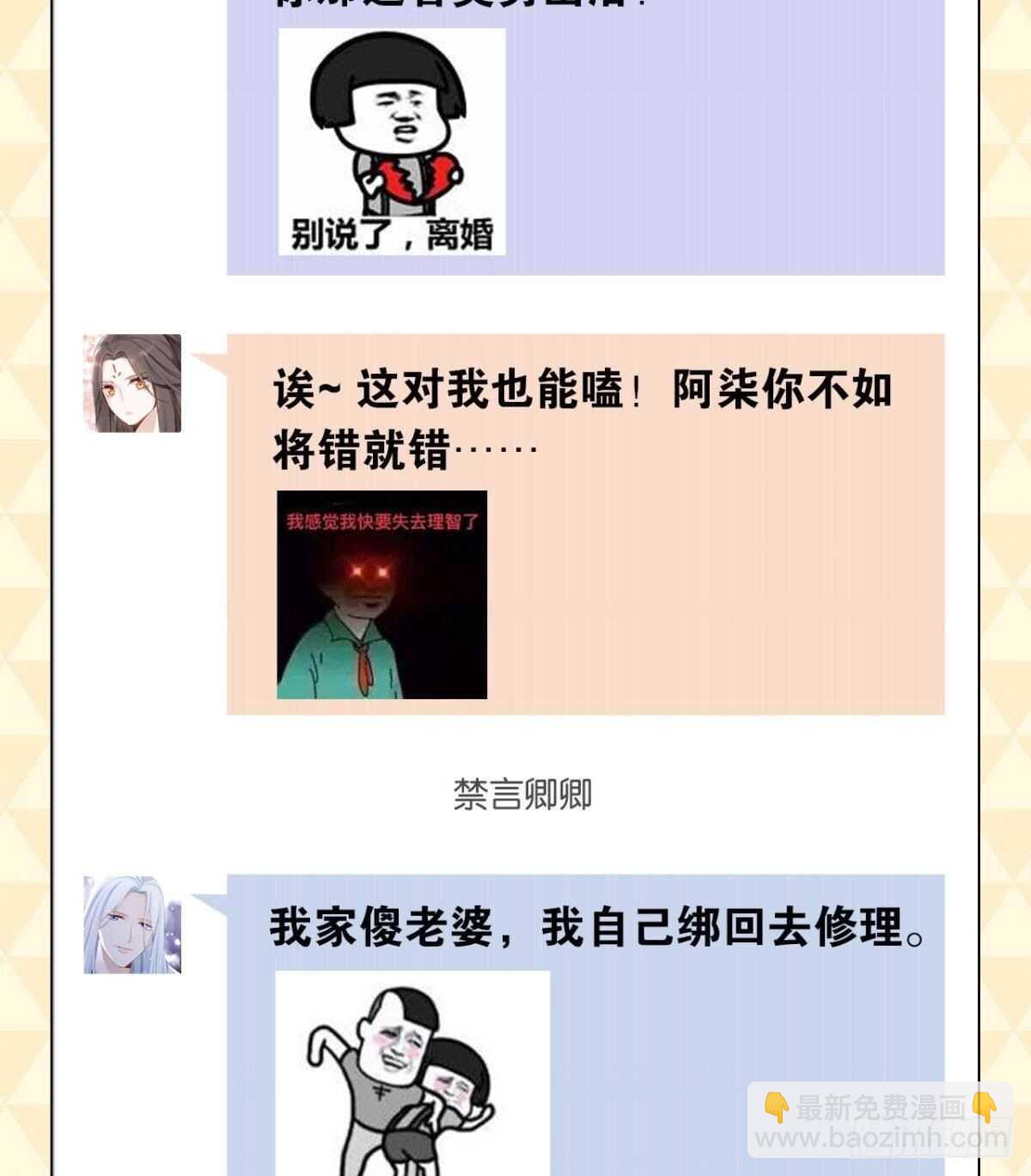48 玉应VS二姐！27