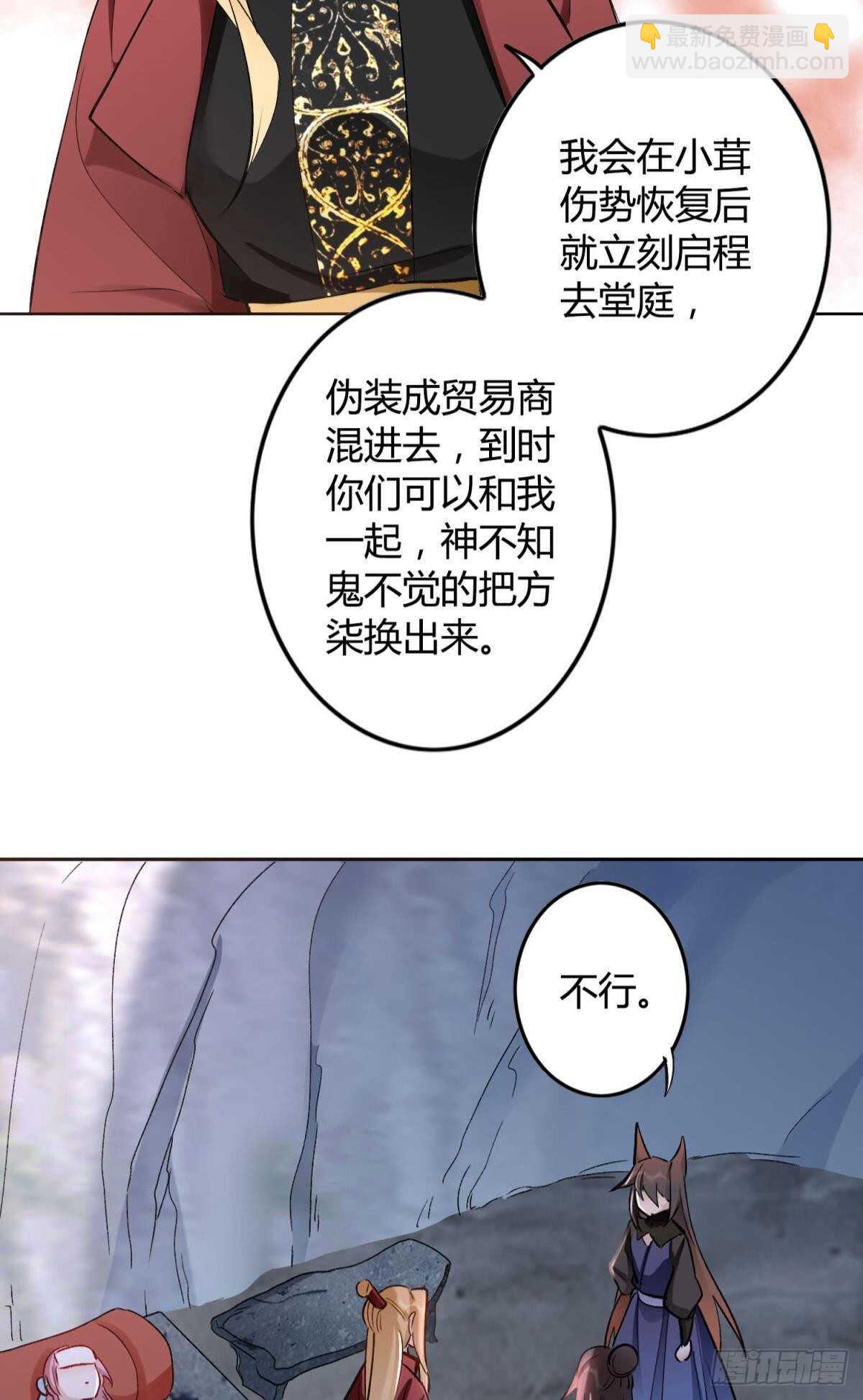 48 玉应VS二姐！3