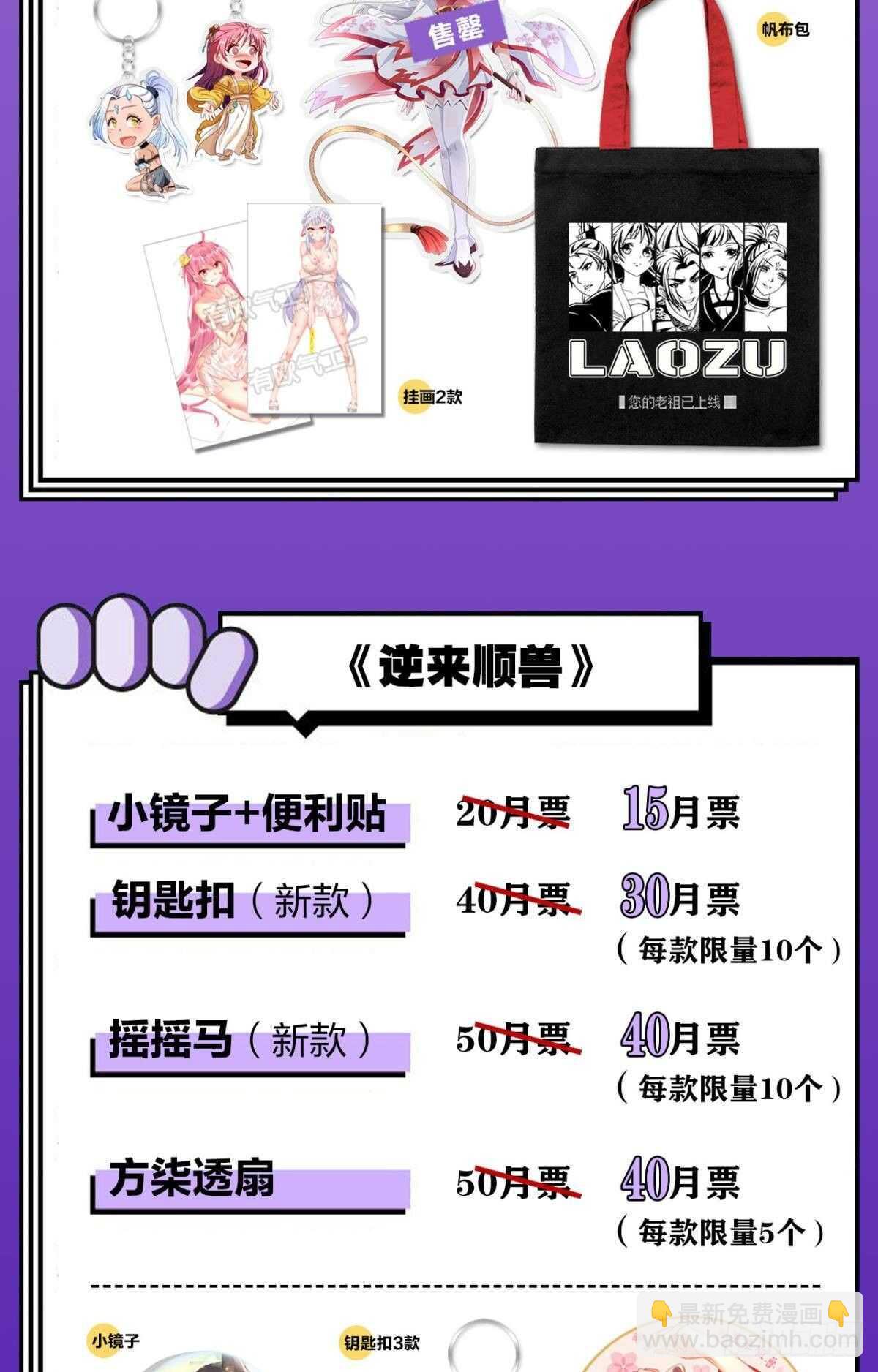 48 玉应VS二姐！31