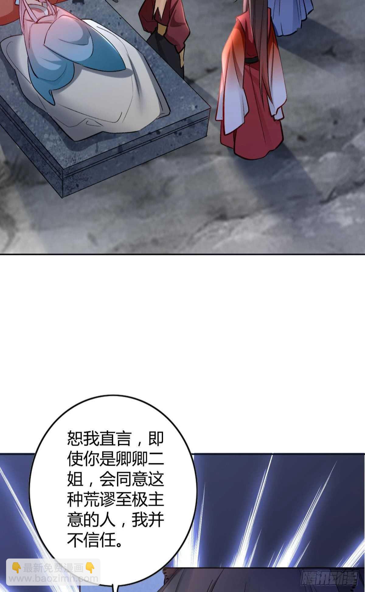 48 玉应VS二姐！4
