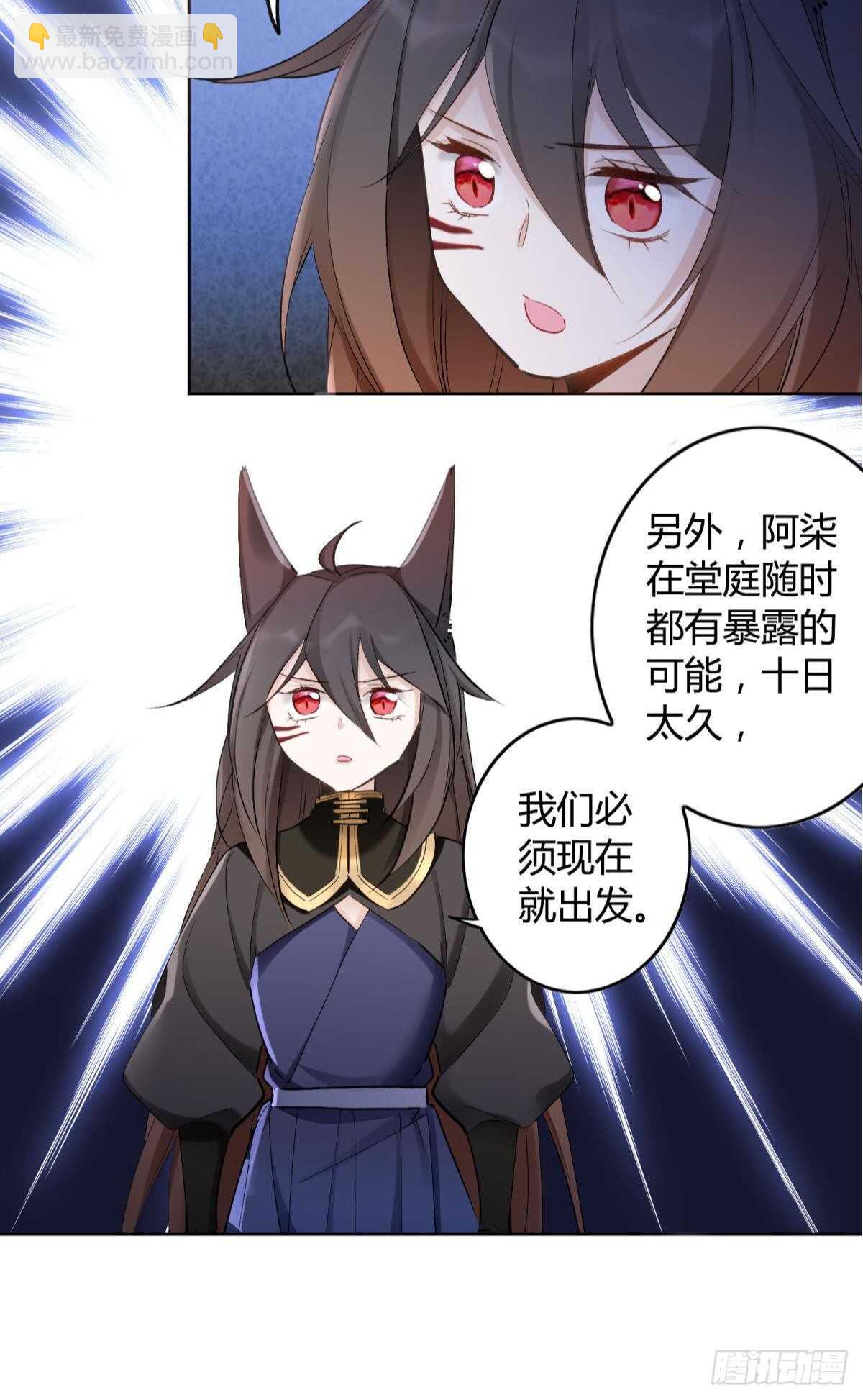 48 玉应VS二姐！5