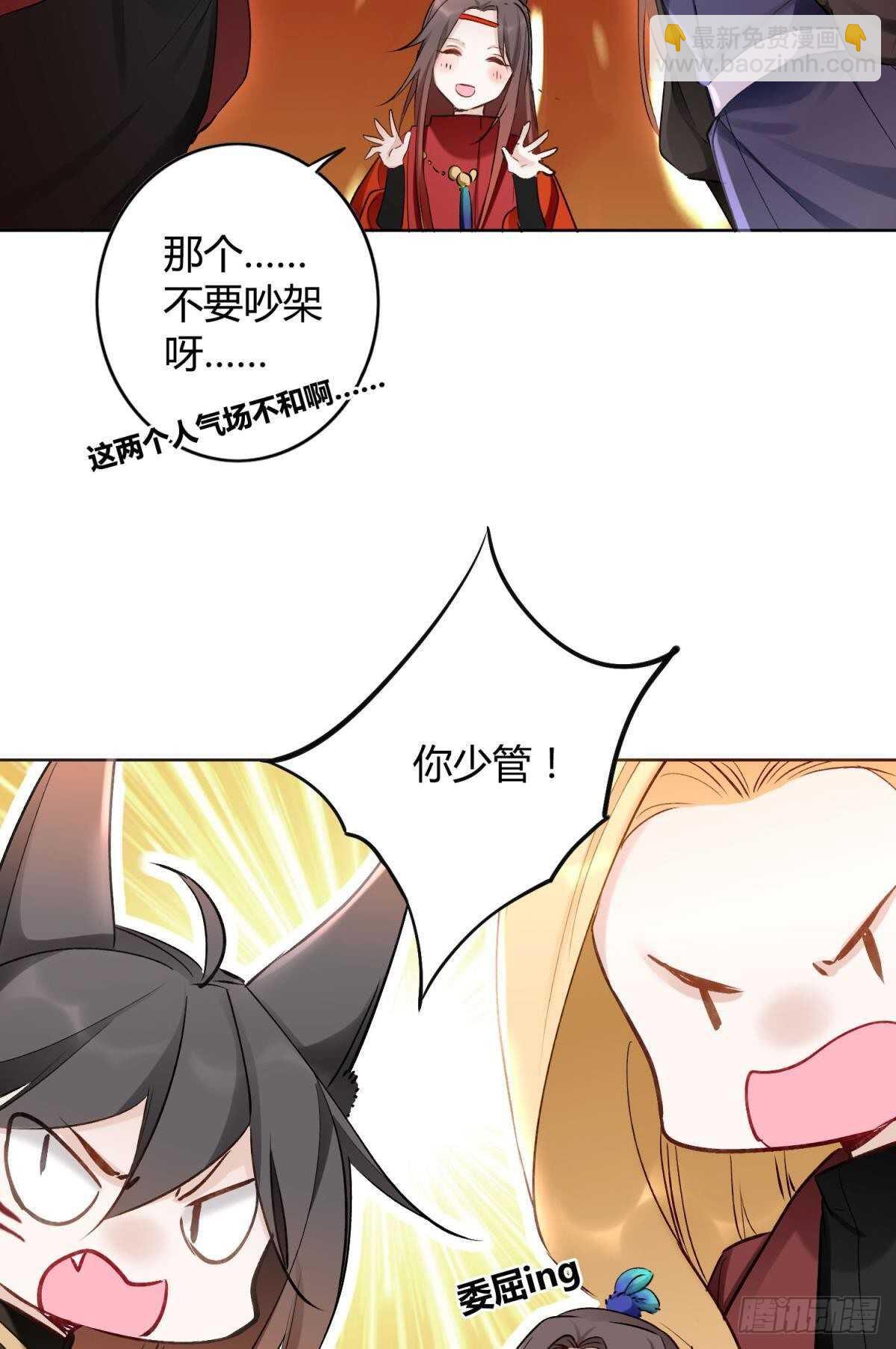 48 玉应VS二姐！8