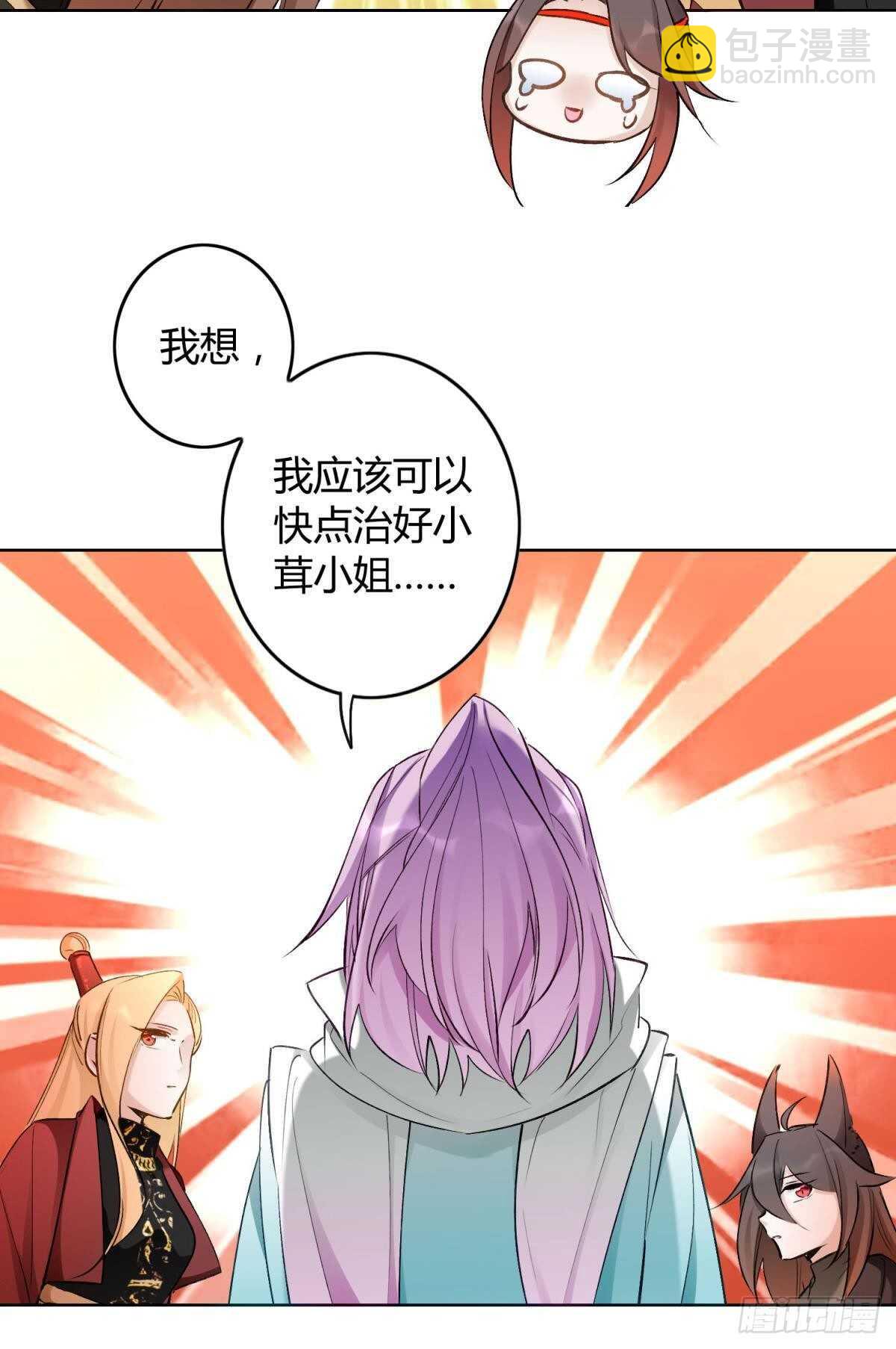 48 玉应VS二姐！9