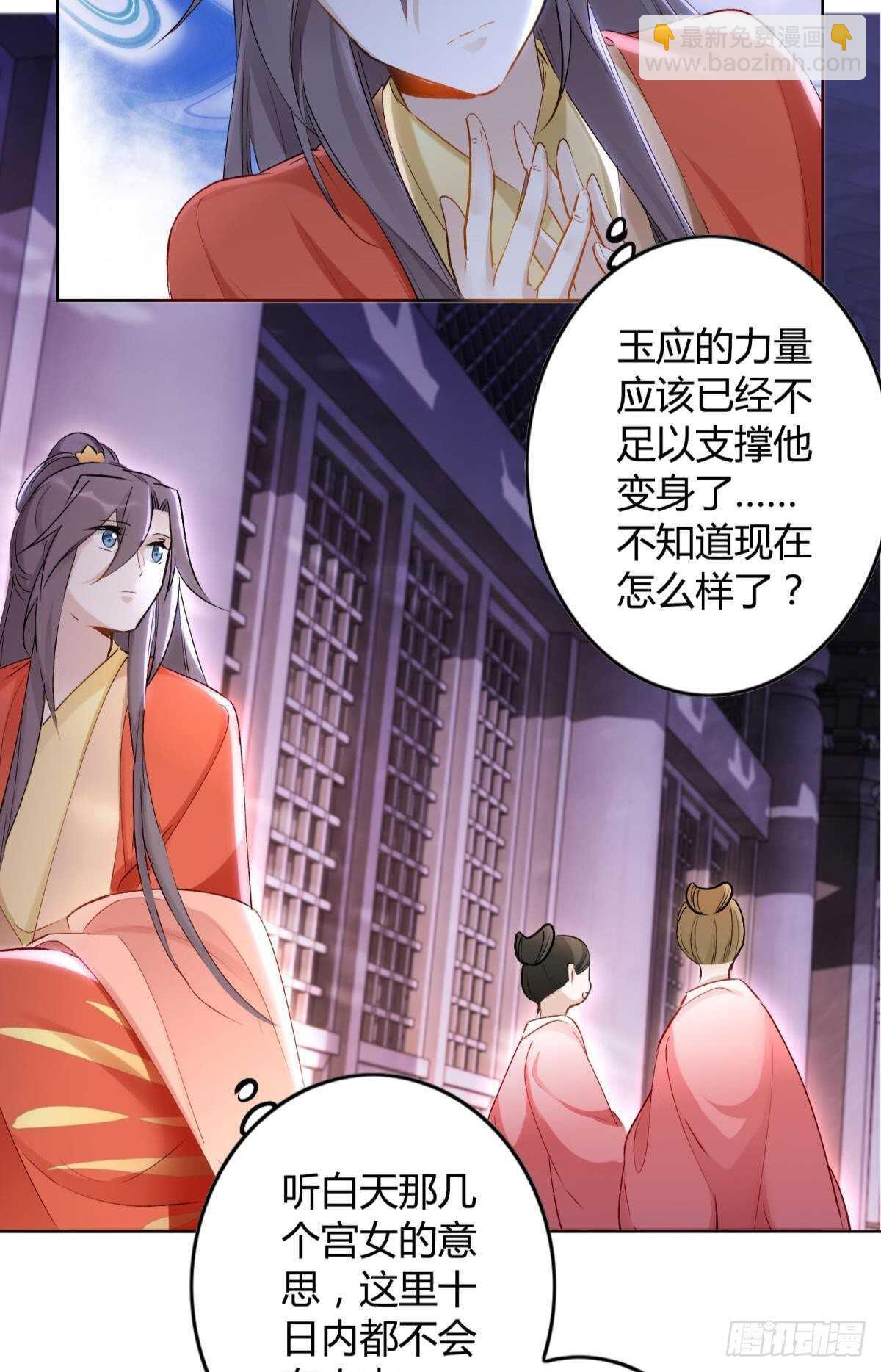 50 月圆11
