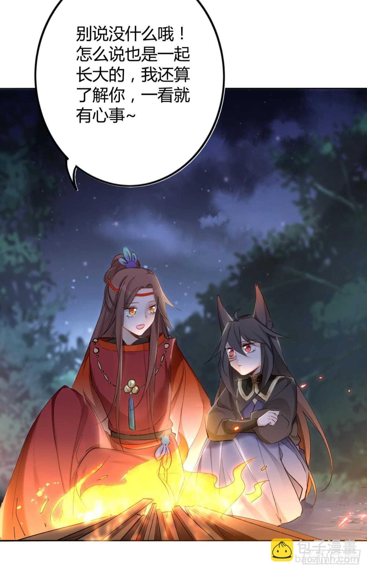 50 月圆17