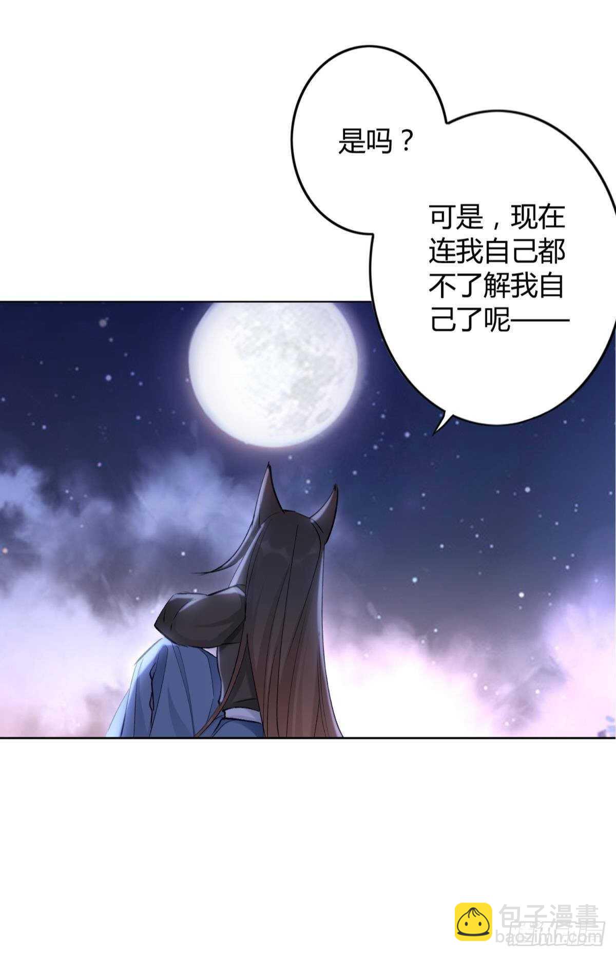 50 月圆18