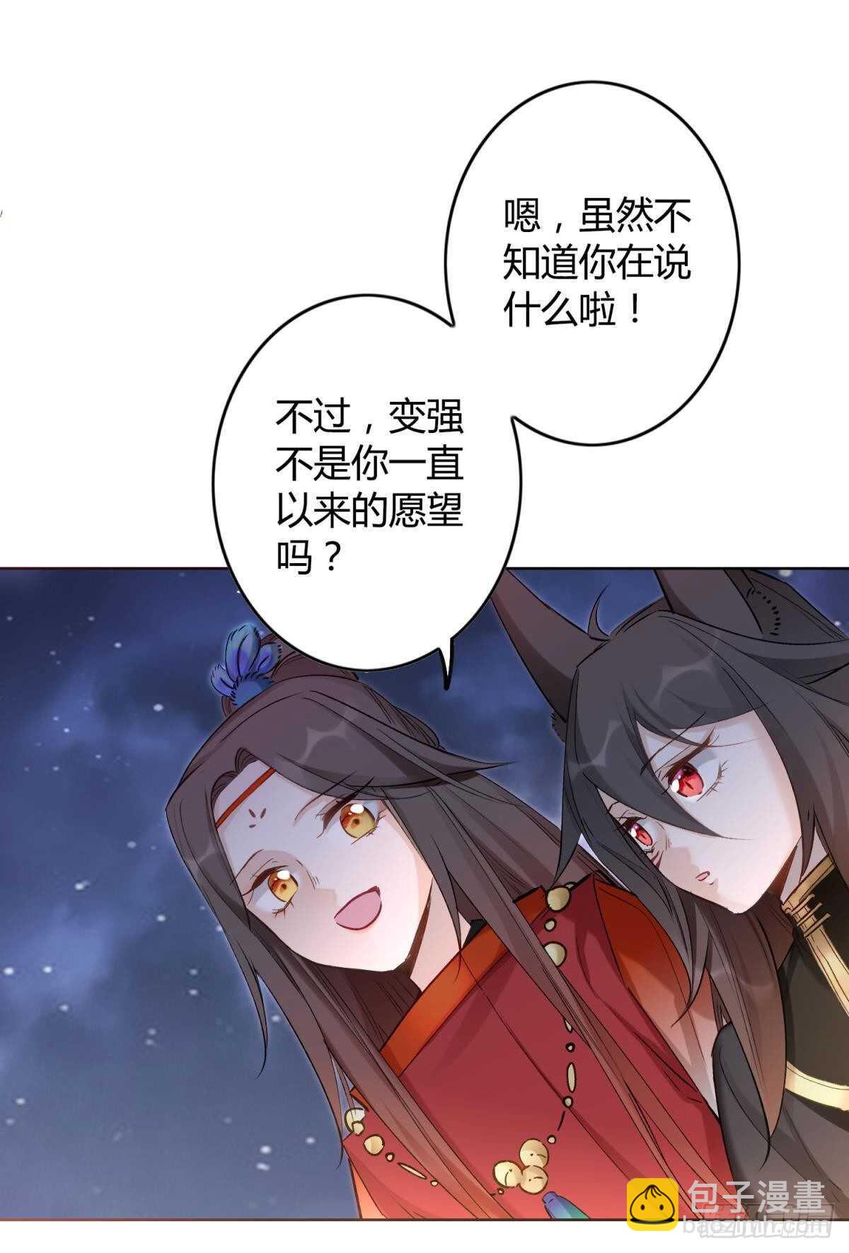 50 月圆24