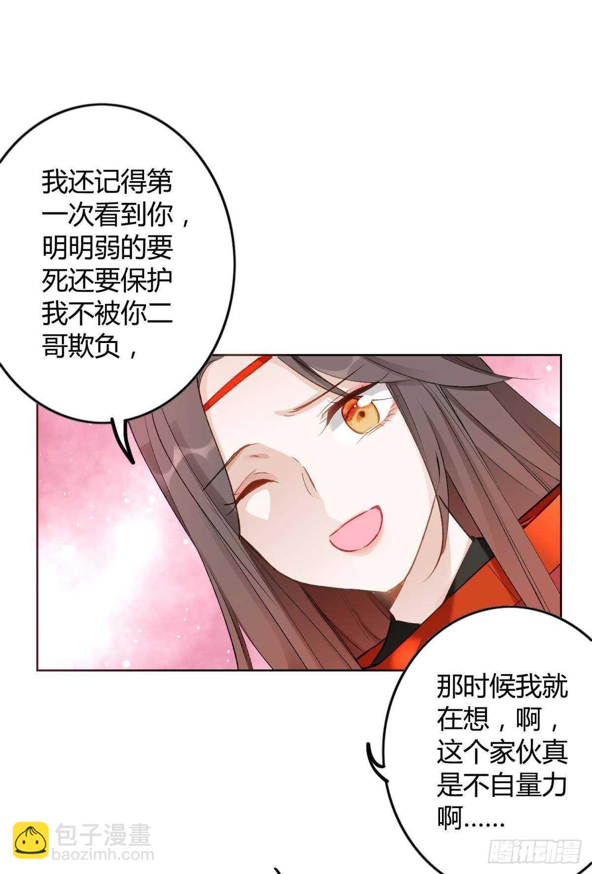 50 月圆25