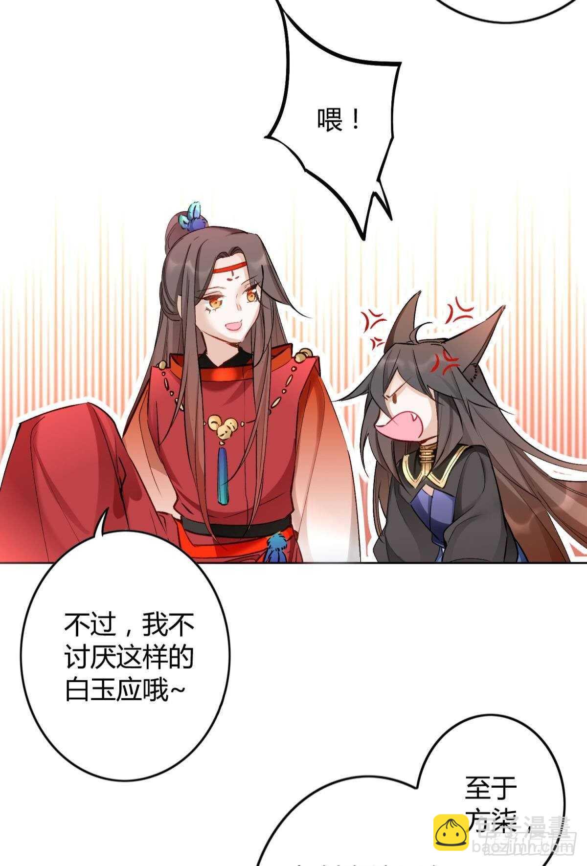 50 月圆26